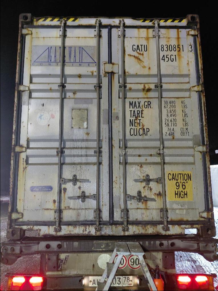 Морской контейнер GATU8308513