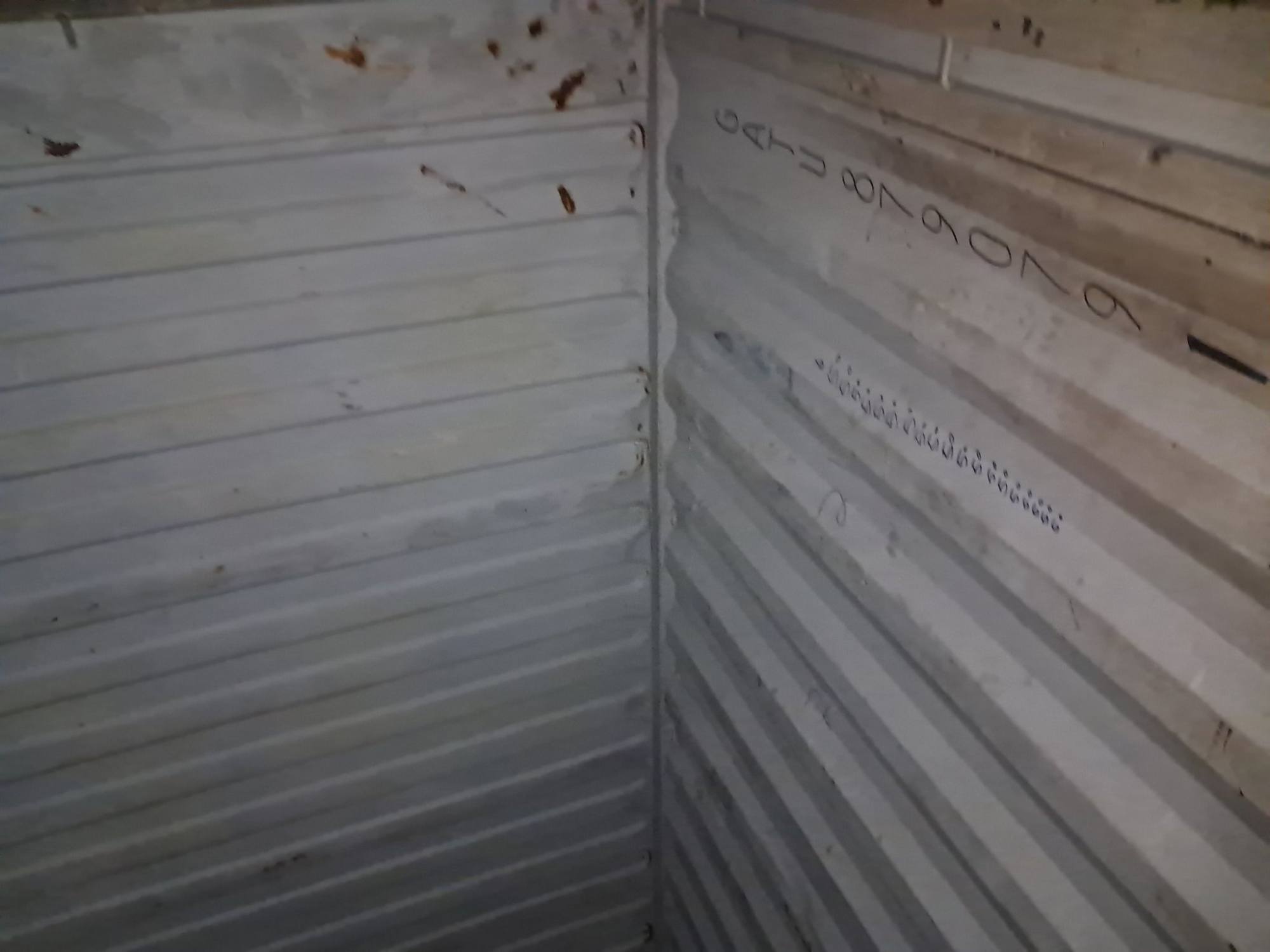 Морской контейнер GATU8790791