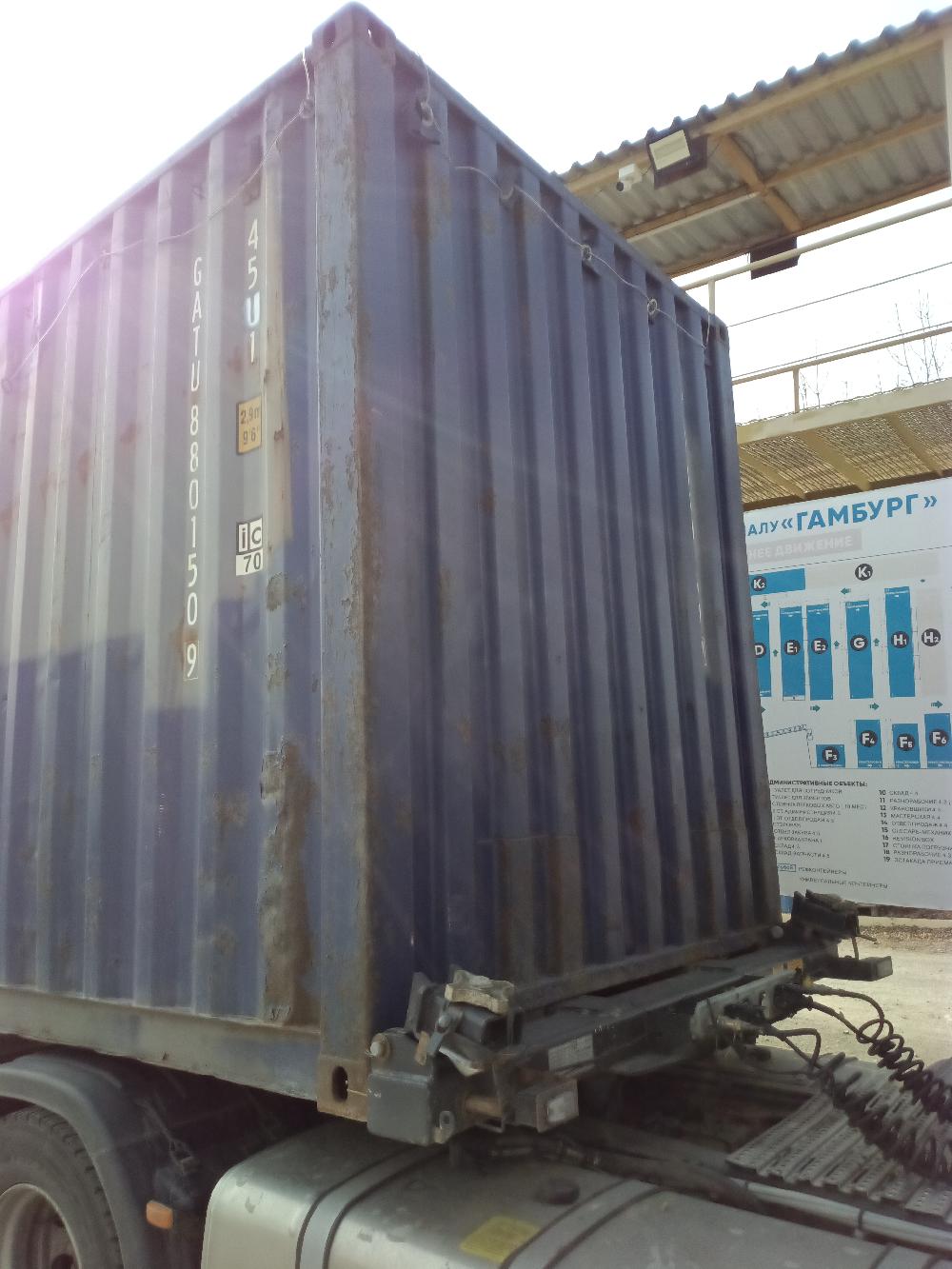Морской контейнер GATU8801509