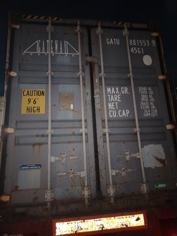 Морской контейнер GATU8815539