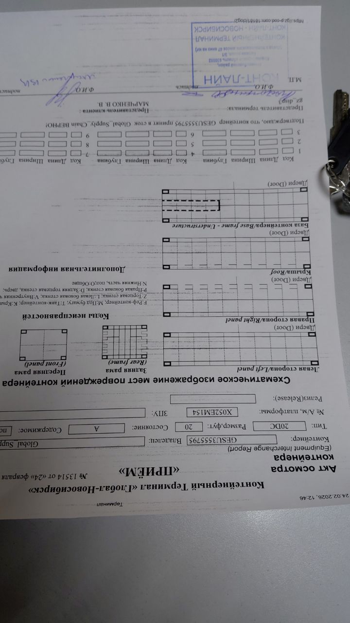 Морской контейнер GESU3555795