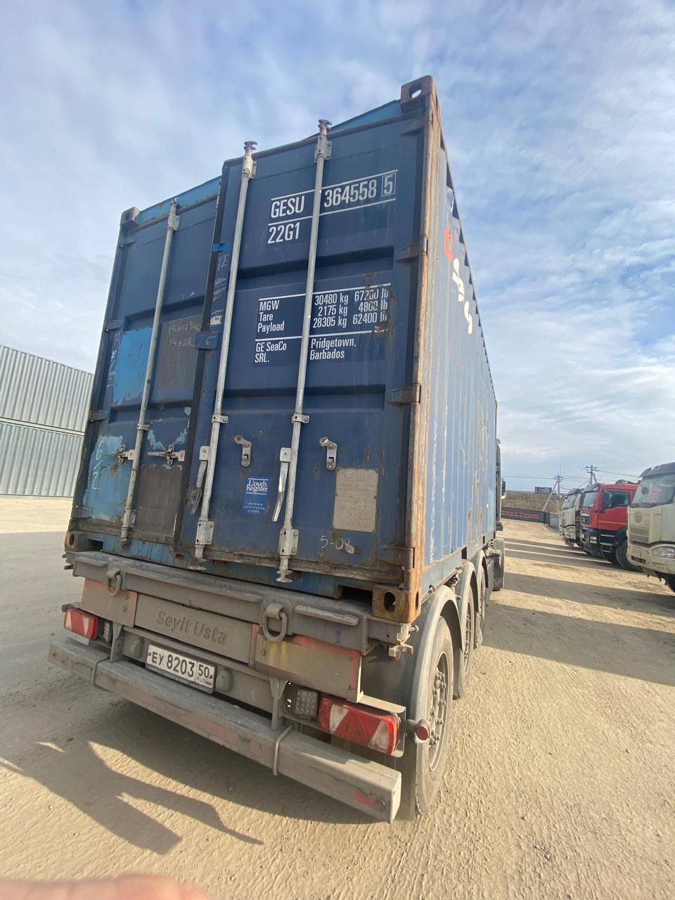 Морской контейнер GESU3645585