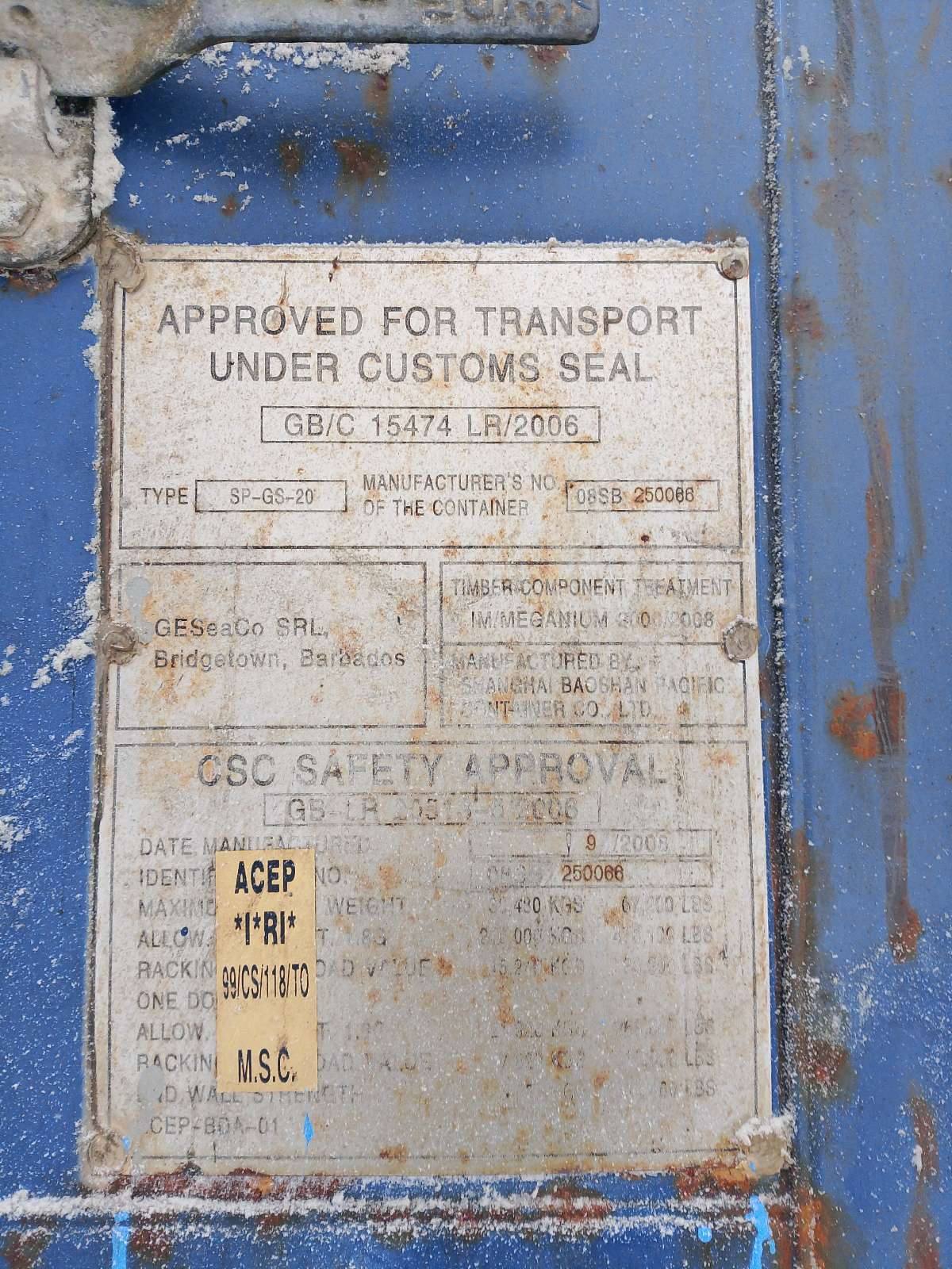 Морской контейнер GESU3701842