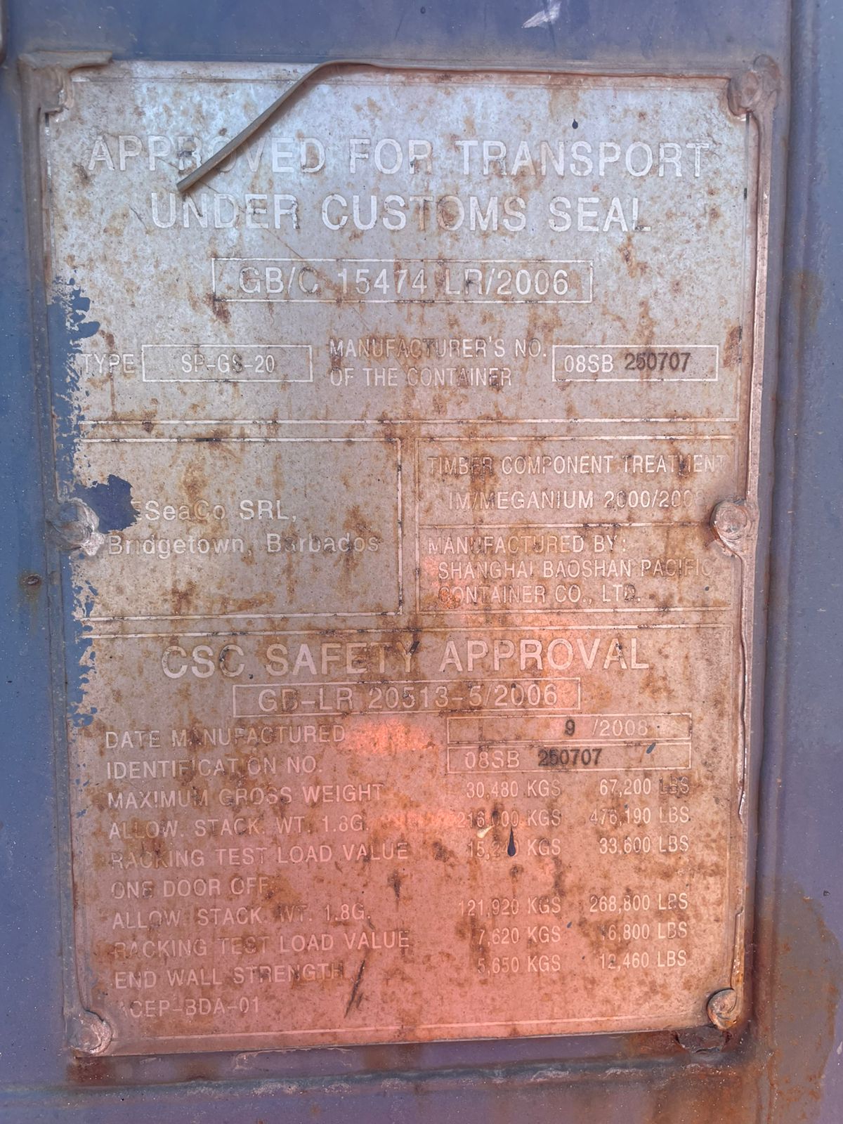 Морской контейнер GESU3708256