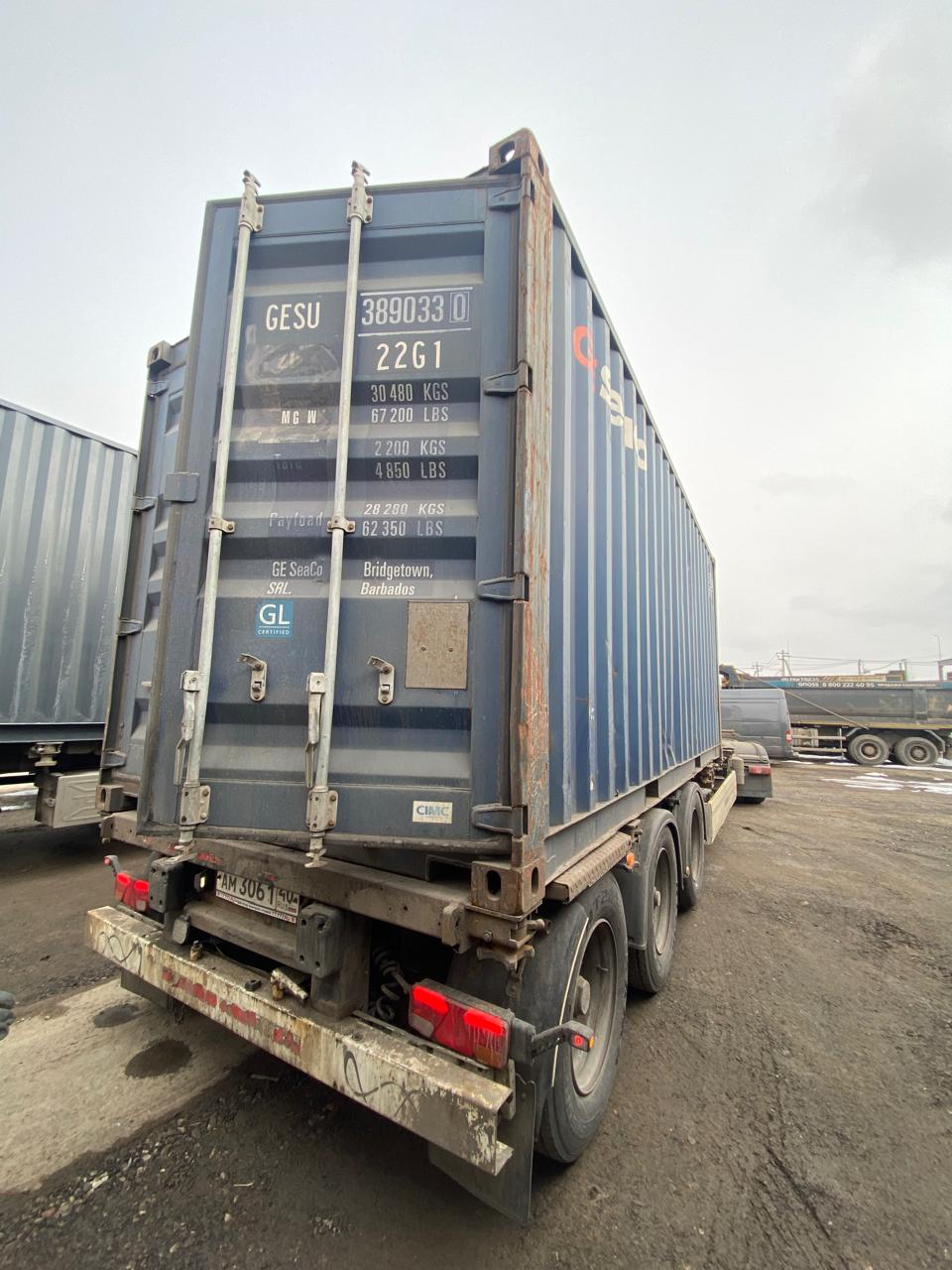 Морской контейнер GESU3890330