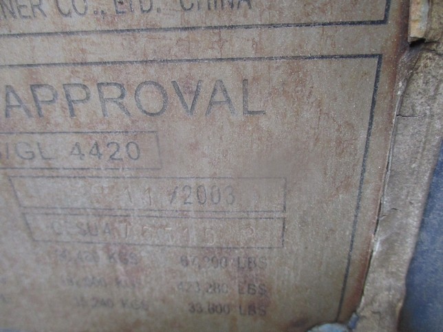 Морской контейнер GESU4765163