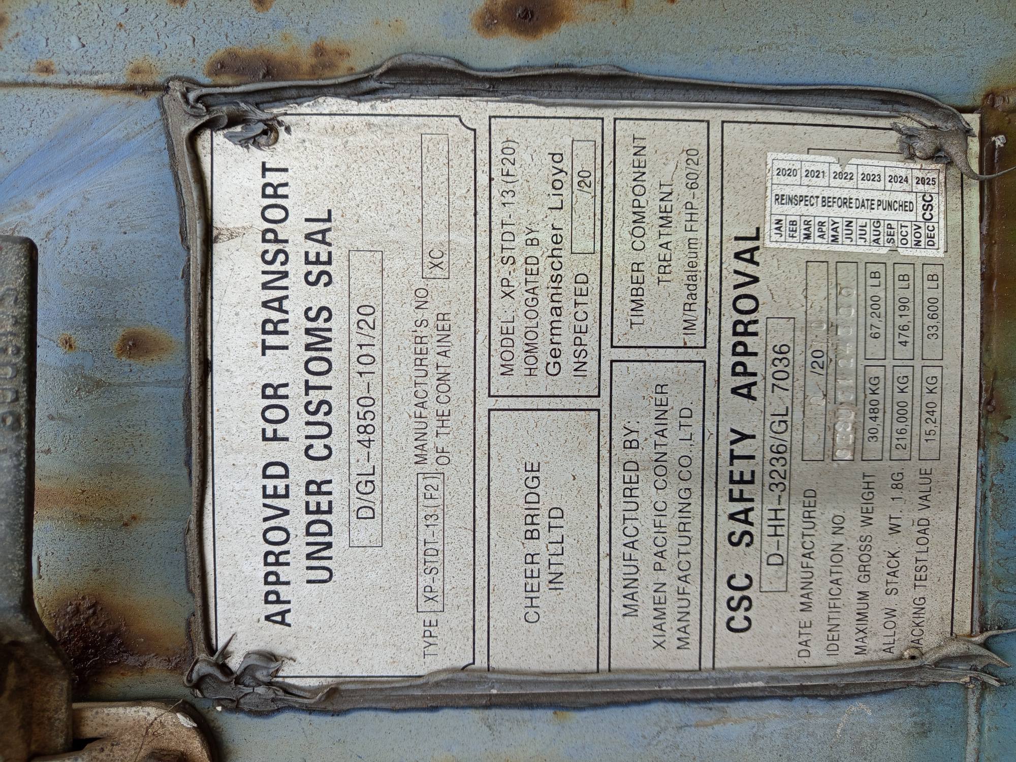 Морской контейнер GESU5124380