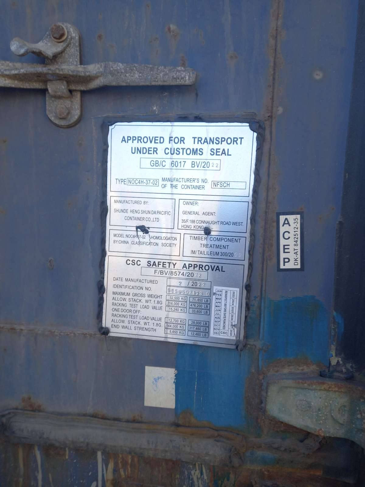 Морской контейнер GESU6021730