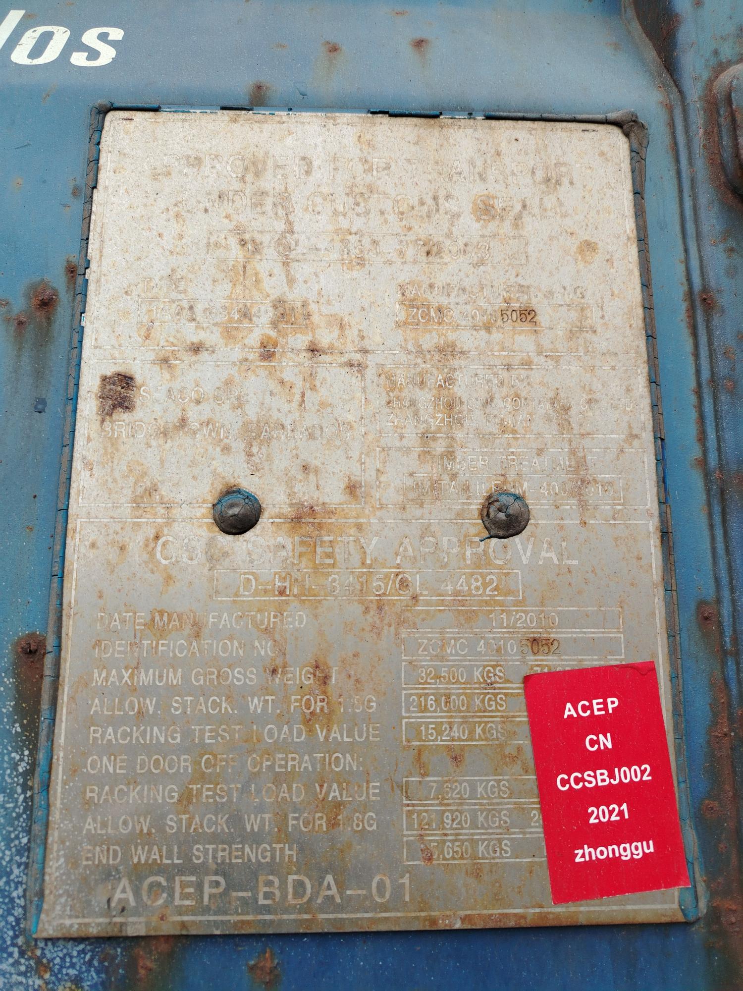 Морской контейнер GESU6534899