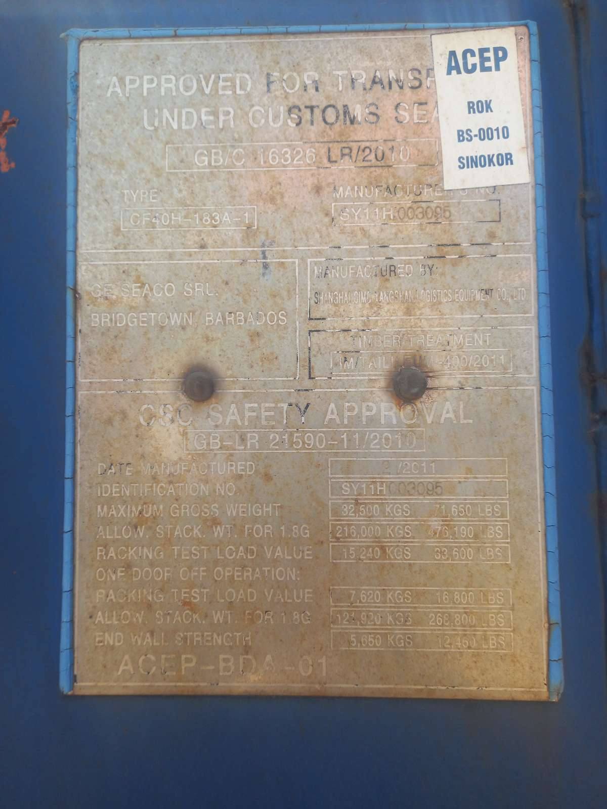 Морской контейнер GESU6711567
