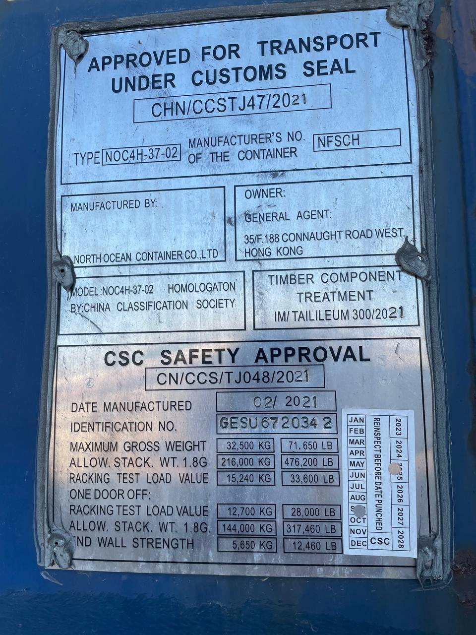 Морской контейнер GESU6720342