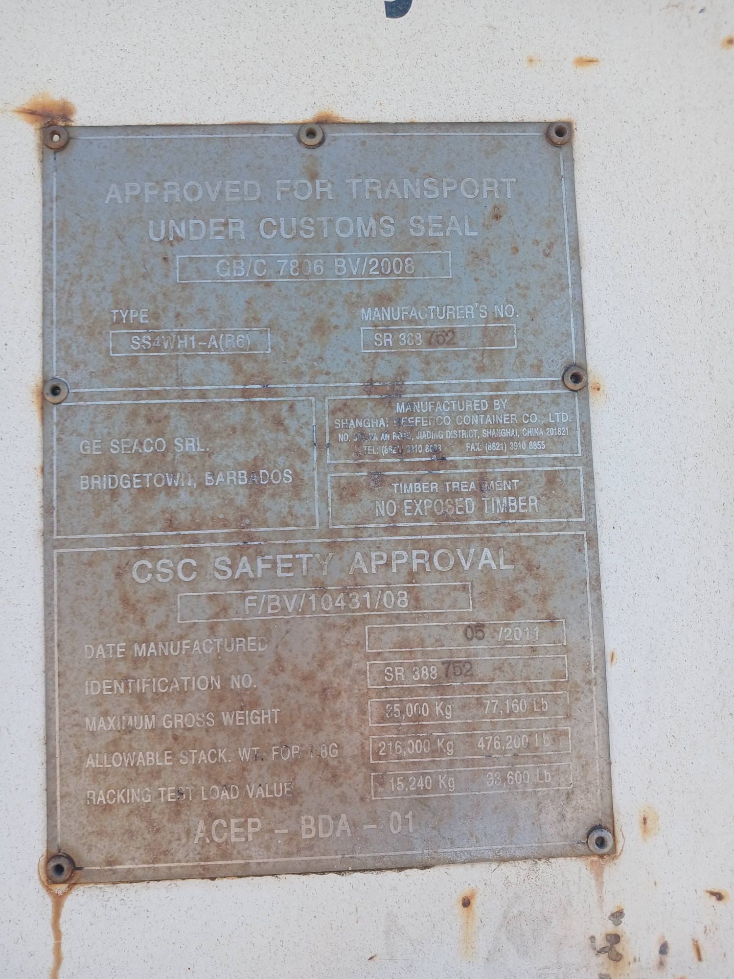 Морской контейнер GESU9569775