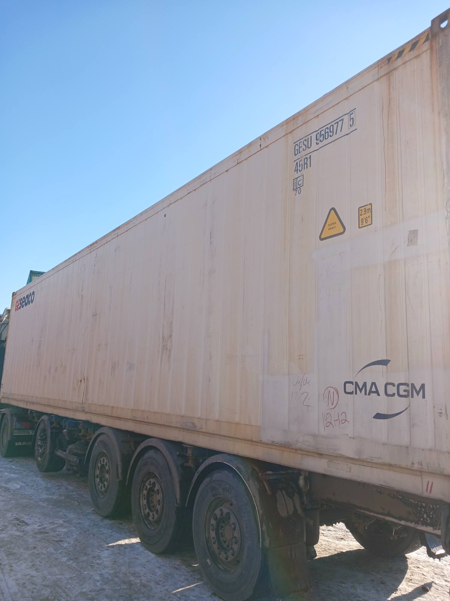 Морской контейнер GESU9569775