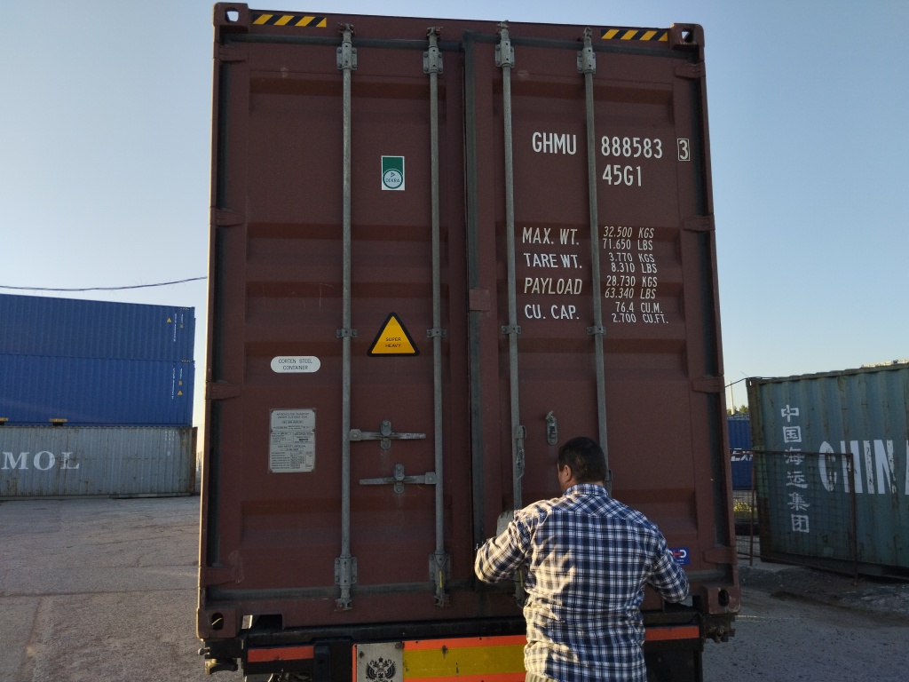 Морской контейнер GHMU8885833