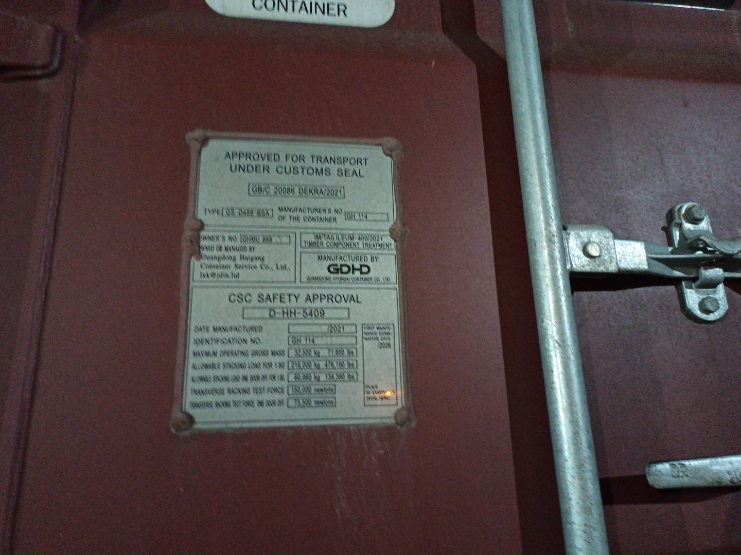 Морской контейнер GHMU8887076