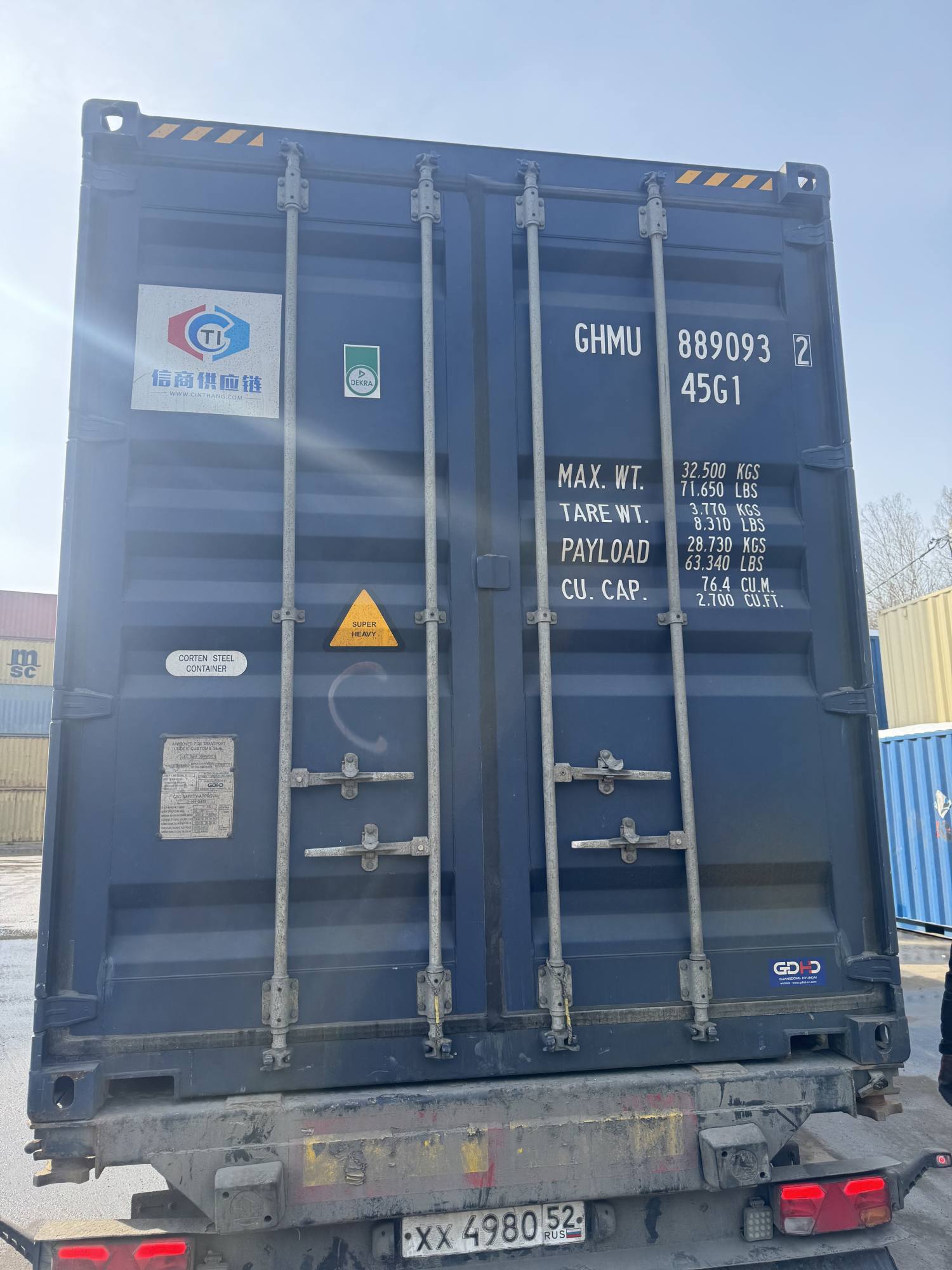 Морской контейнер GHMU8890932