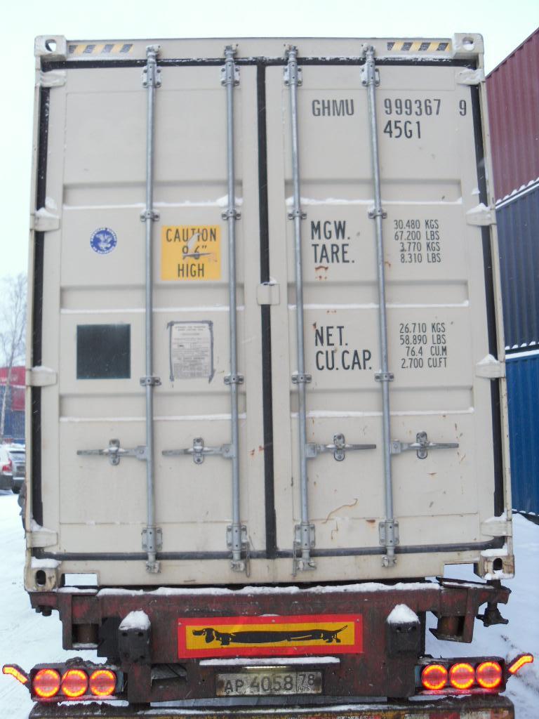Морской контейнер GHMU9993679