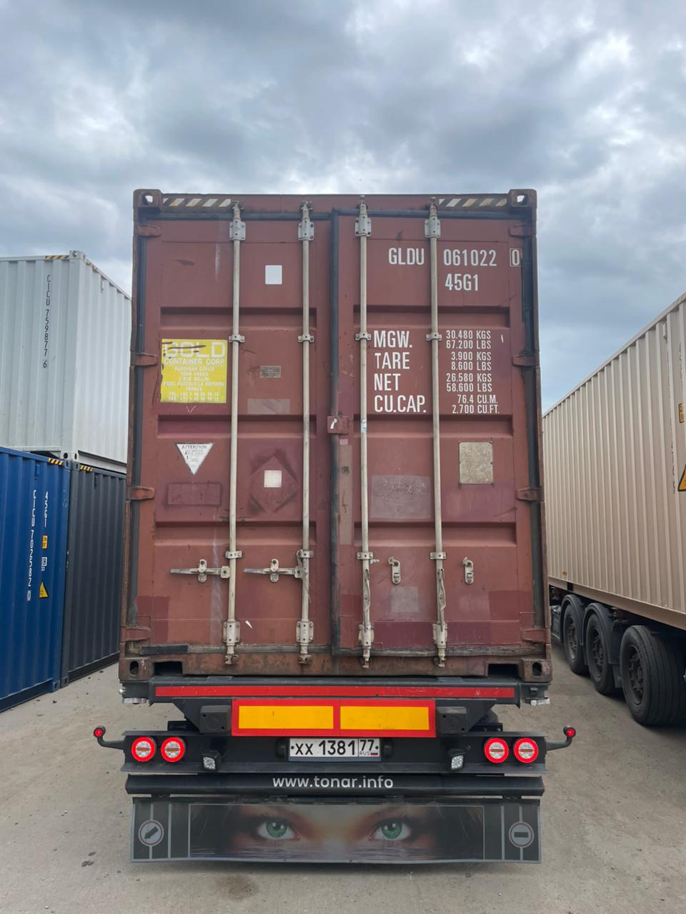 Морской контейнер GLDU0610220