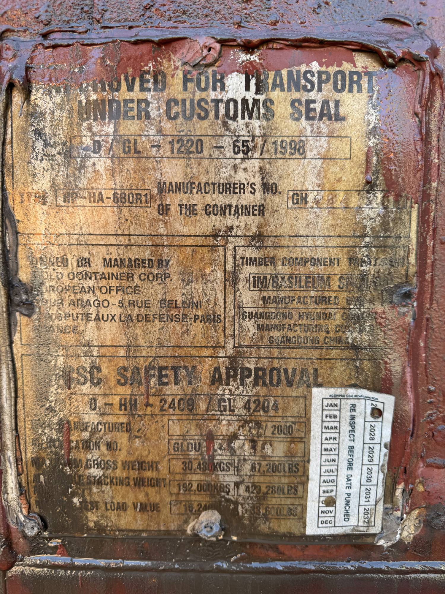 Морской контейнер GLDU0680953