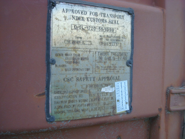 Морской контейнер GLDU2079113