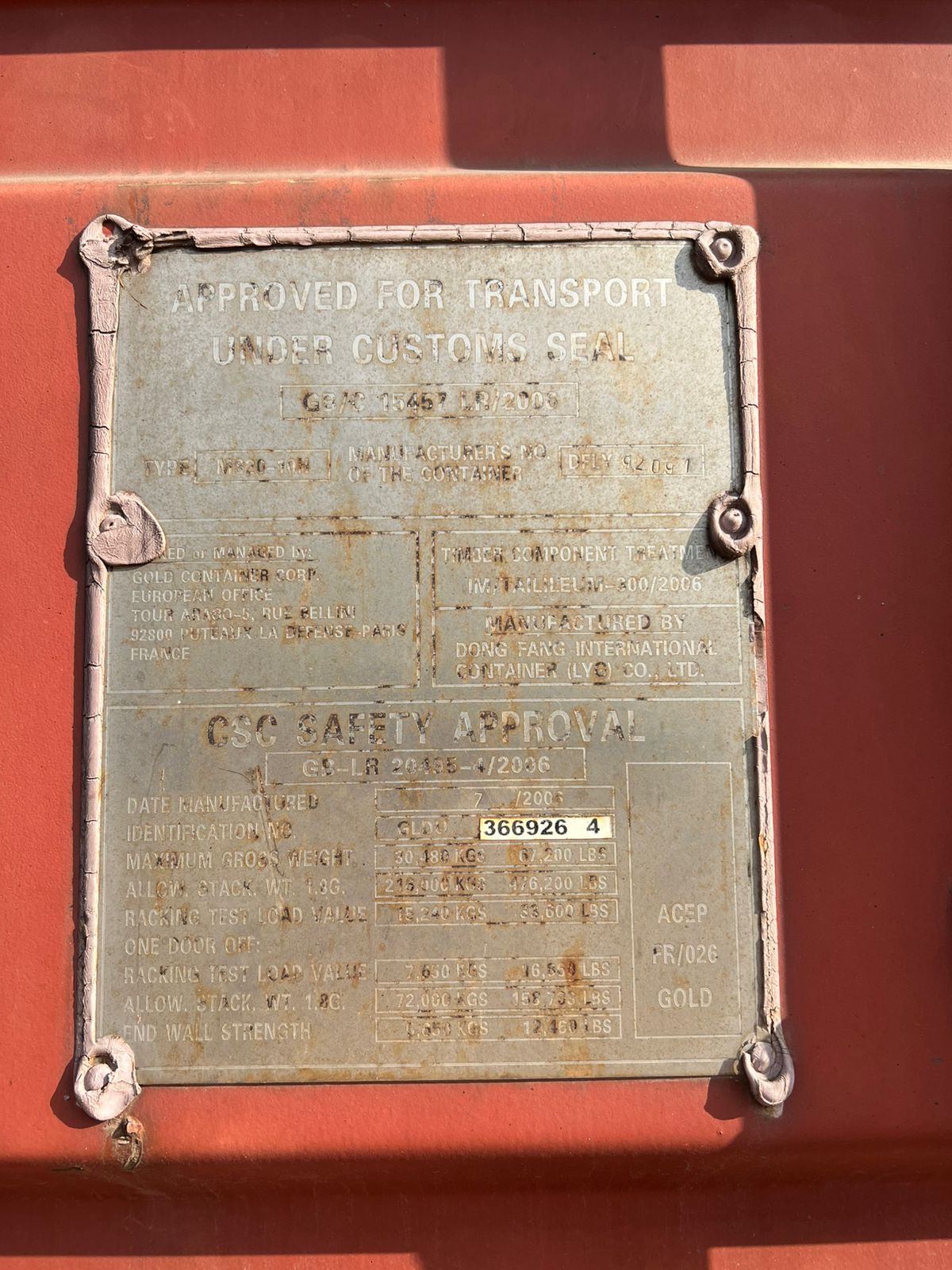 Морской контейнер GLDU3669264