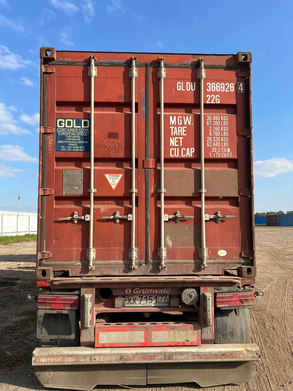Морской контейнер GLDU3669264