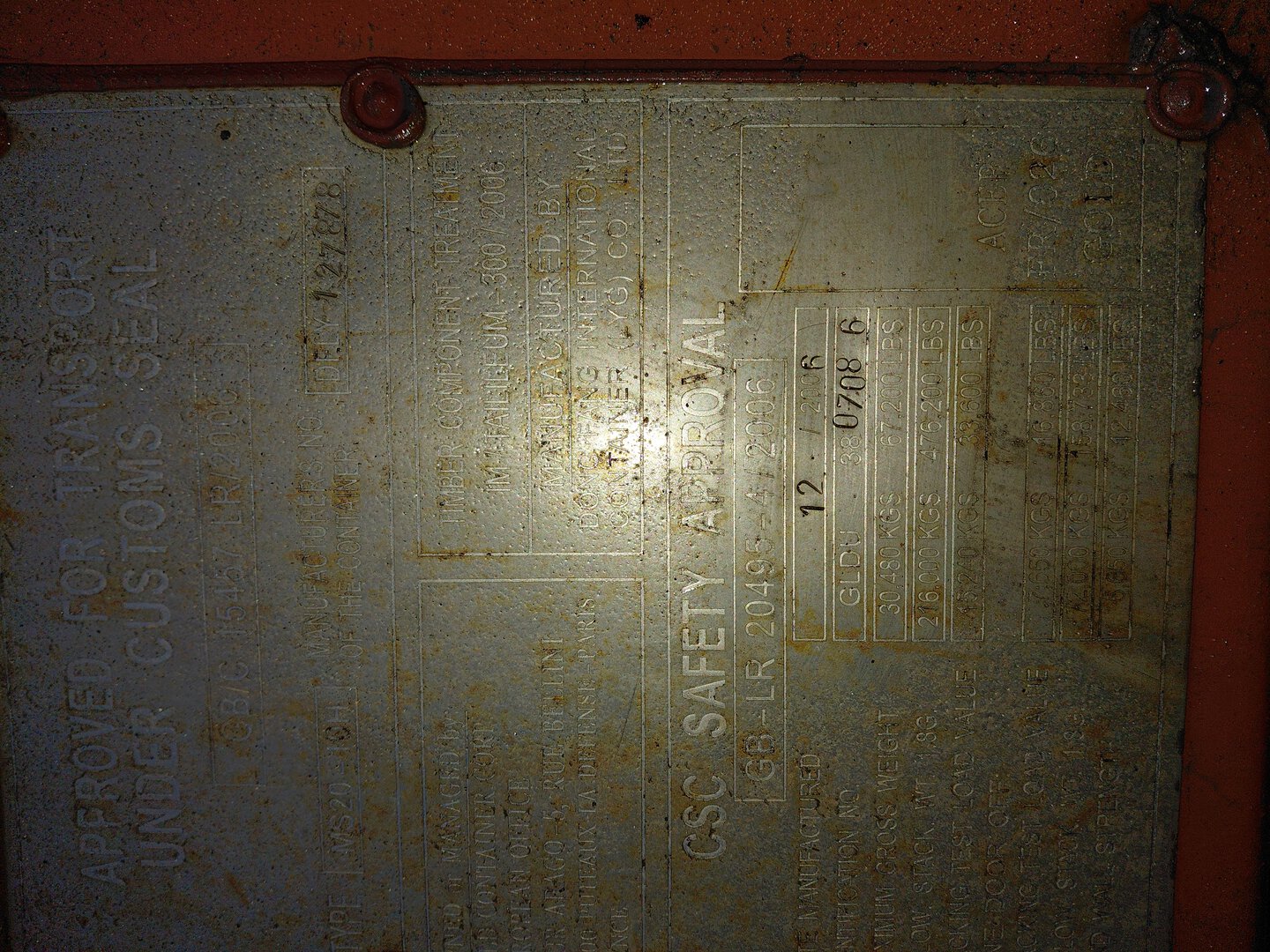 Морской контейнер GLDU3807086