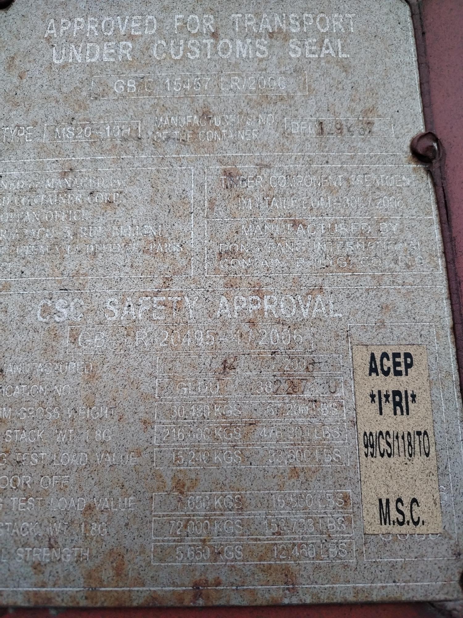 Морской контейнер GLDU3822970