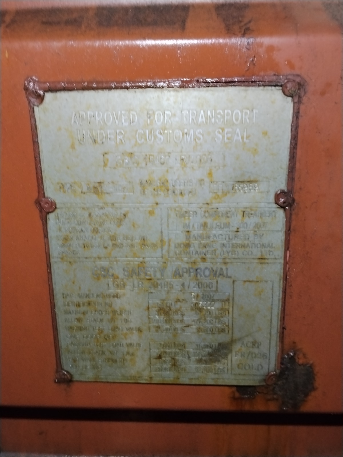 Морской контейнер GLDU5053220