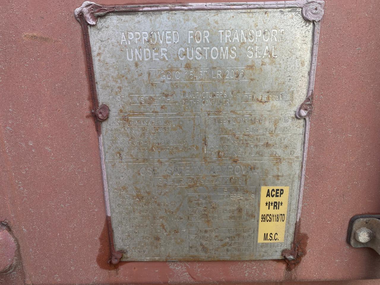 Морской контейнер GLDU5059548