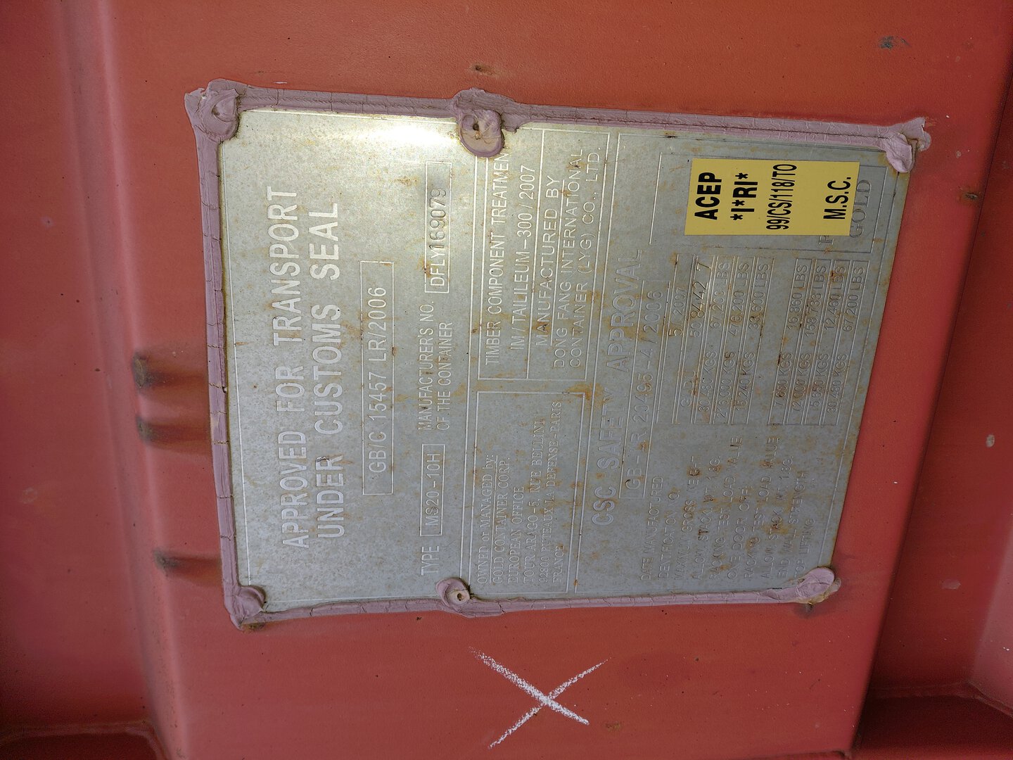 Морской контейнер GLDU5084427