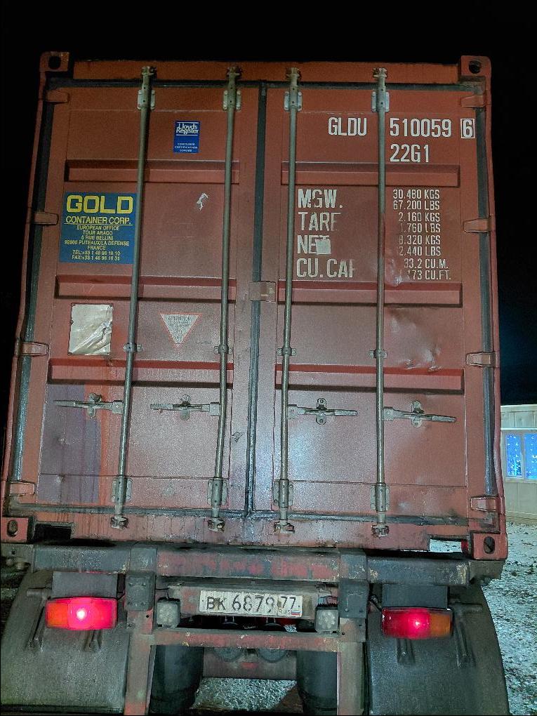 Морской контейнер GLDU5100596