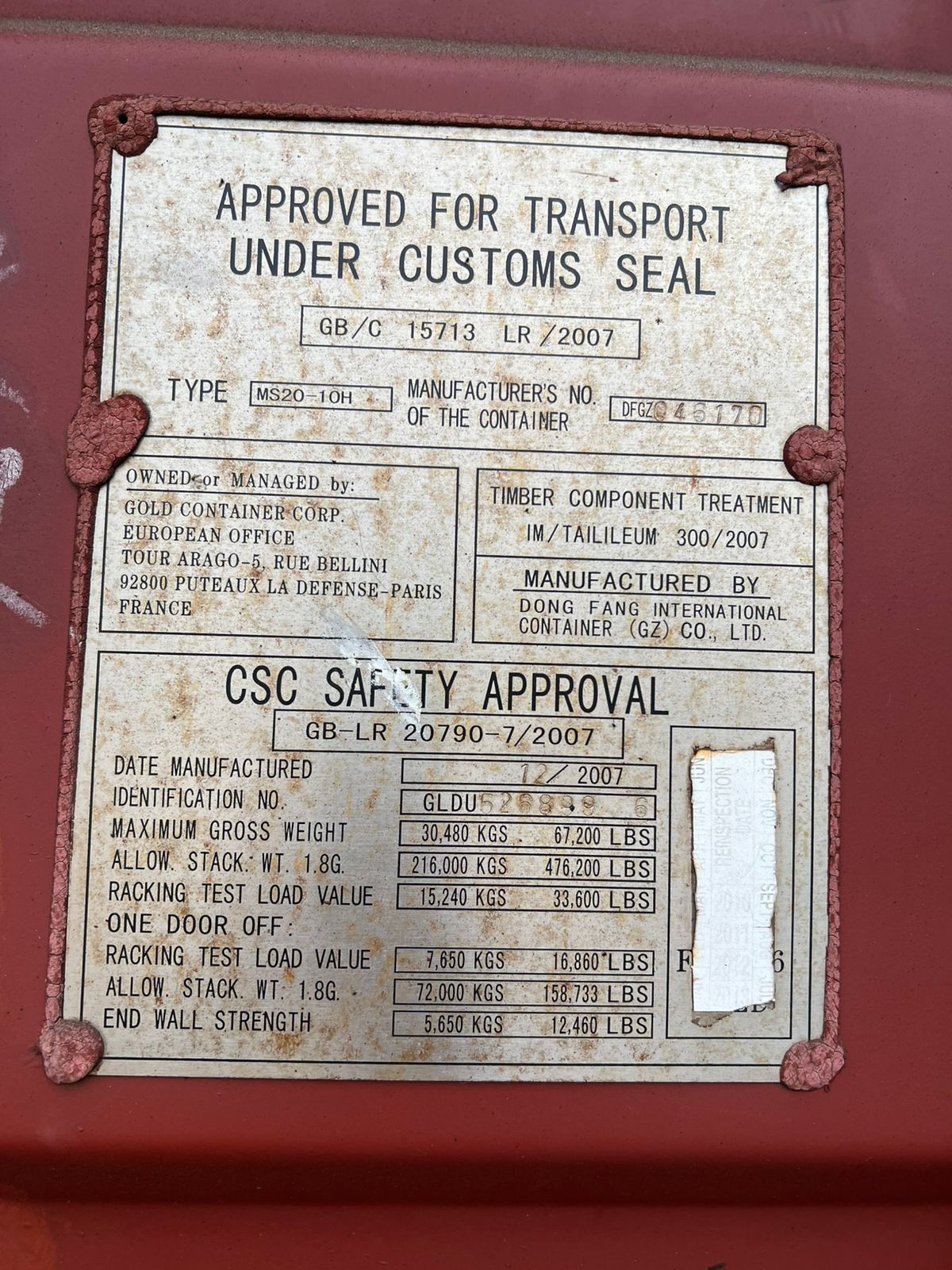 Морской контейнер GLDU5268996