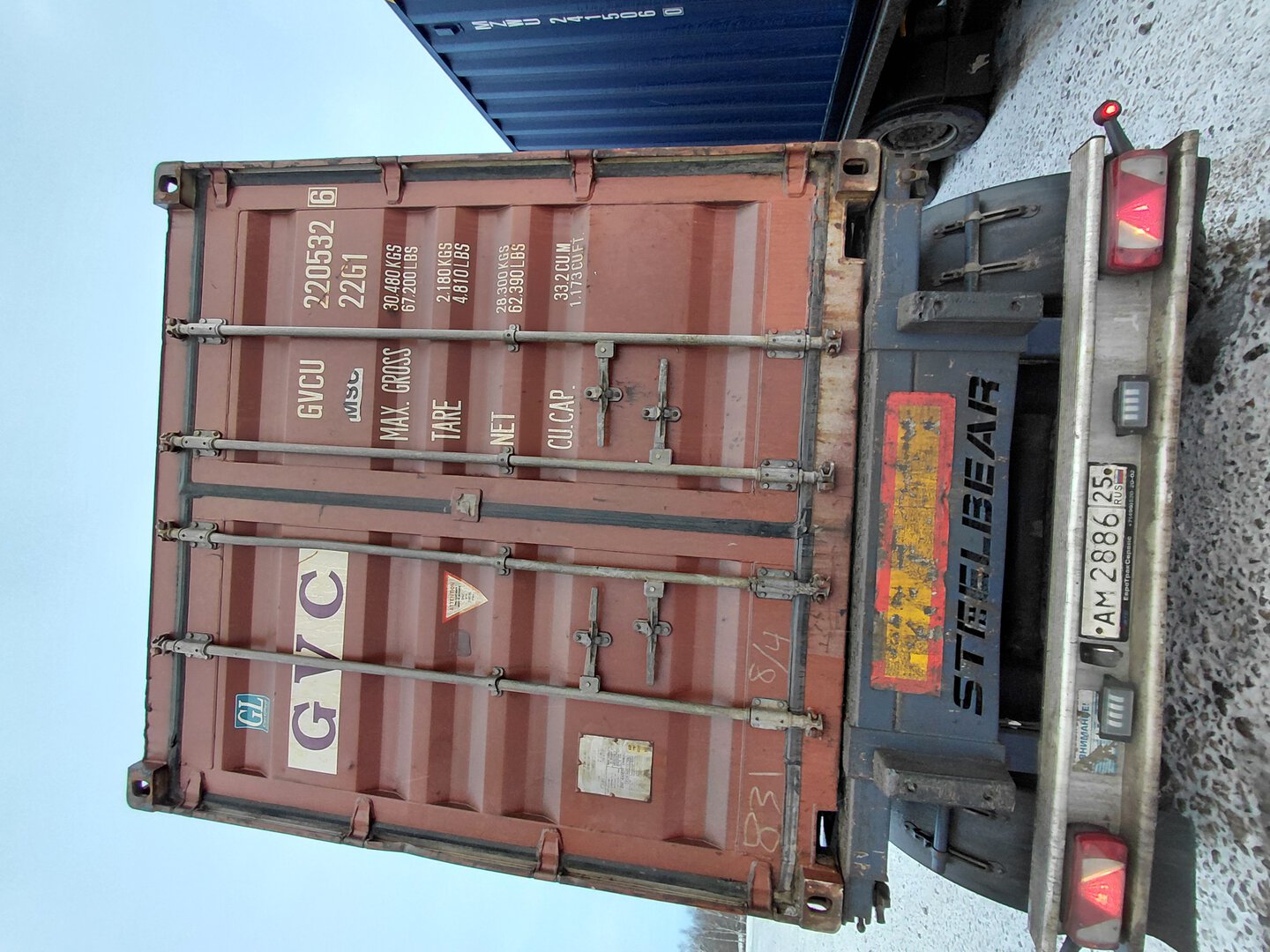 Морской контейнер GVCU2205326