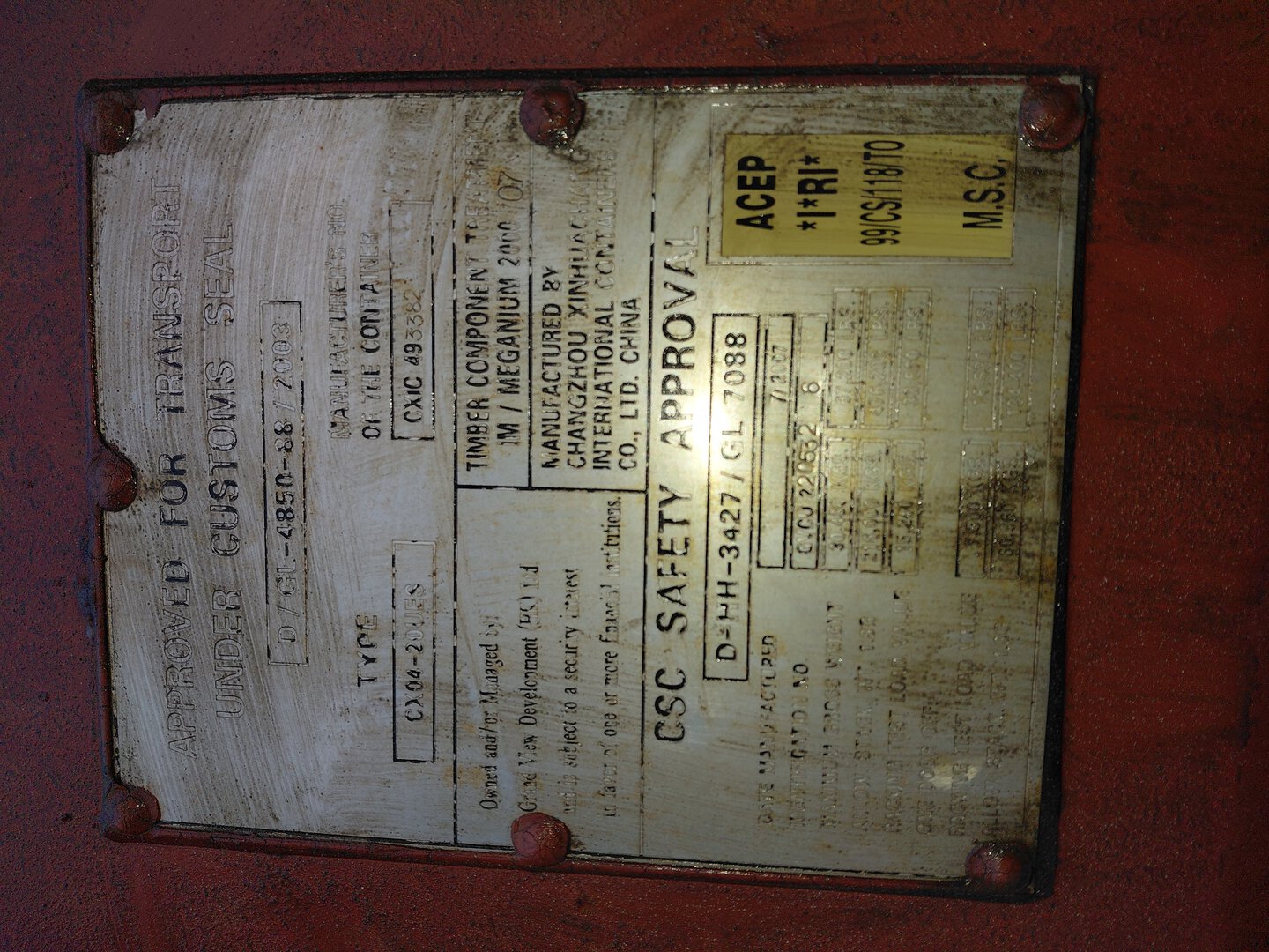 Морской контейнер GVCU2205326