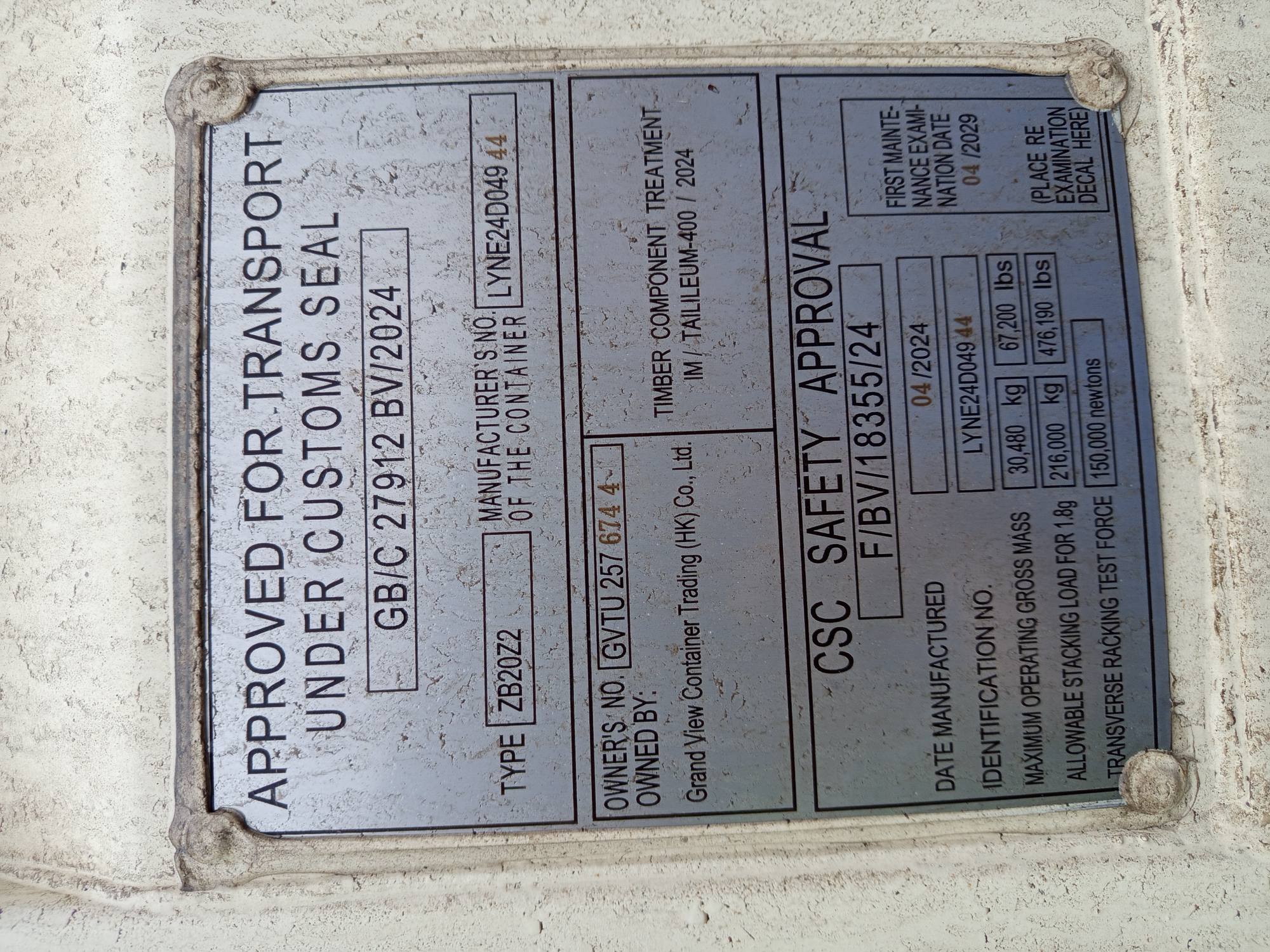 Морской контейнер GVTU2576744