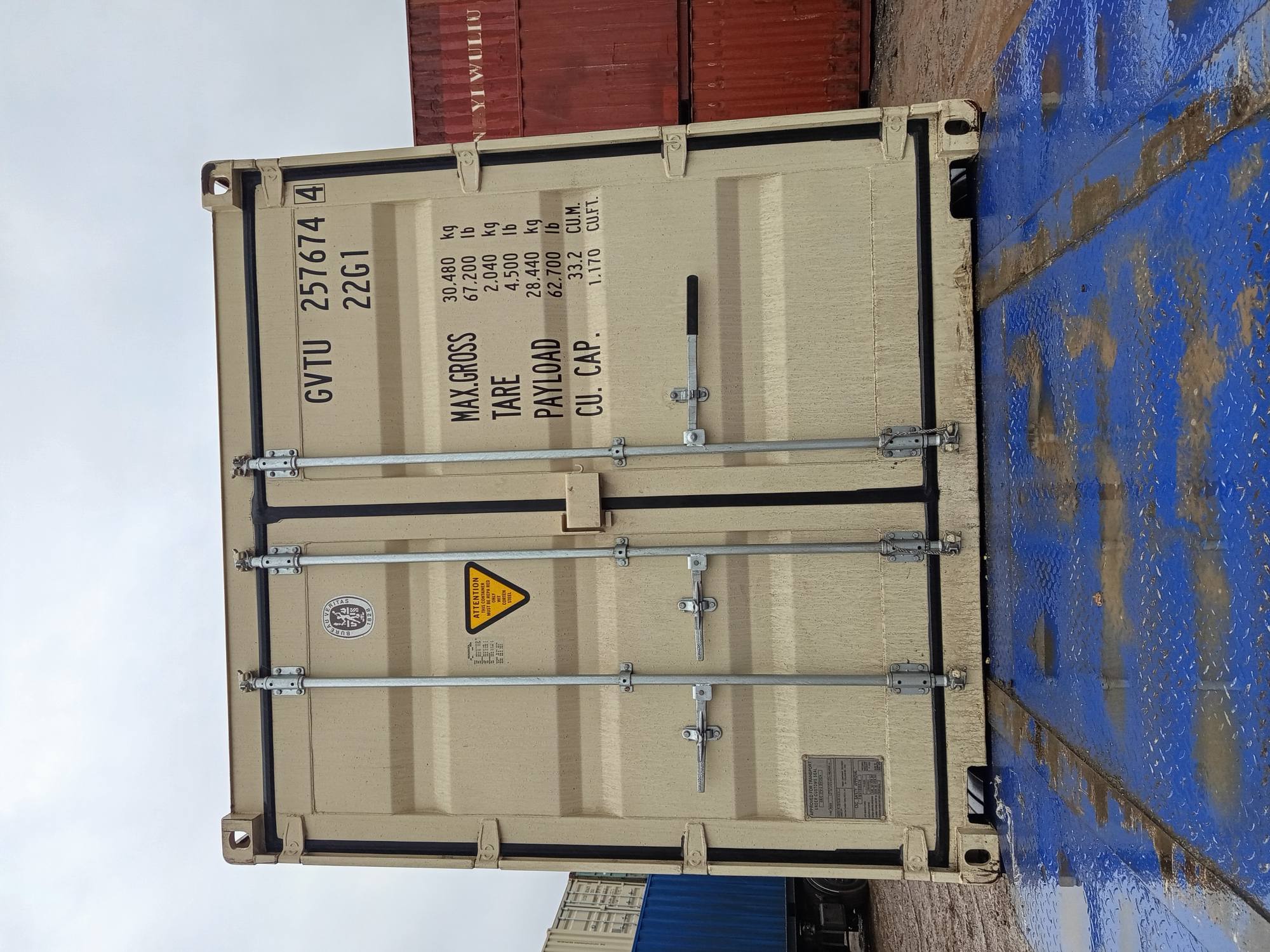 Морской контейнер GVTU2576744