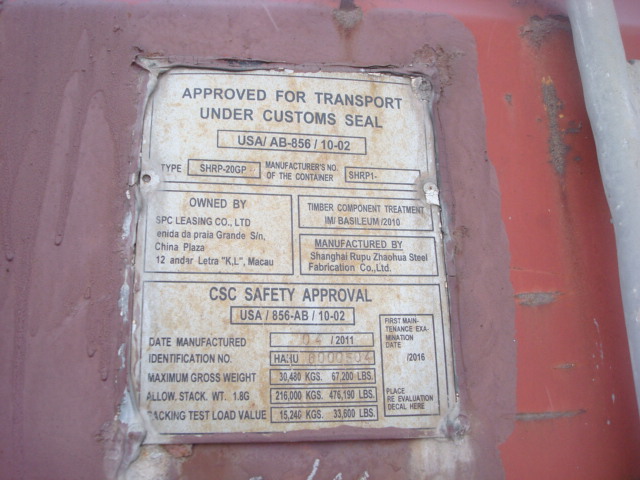 Морской контейнер HAHU6000504