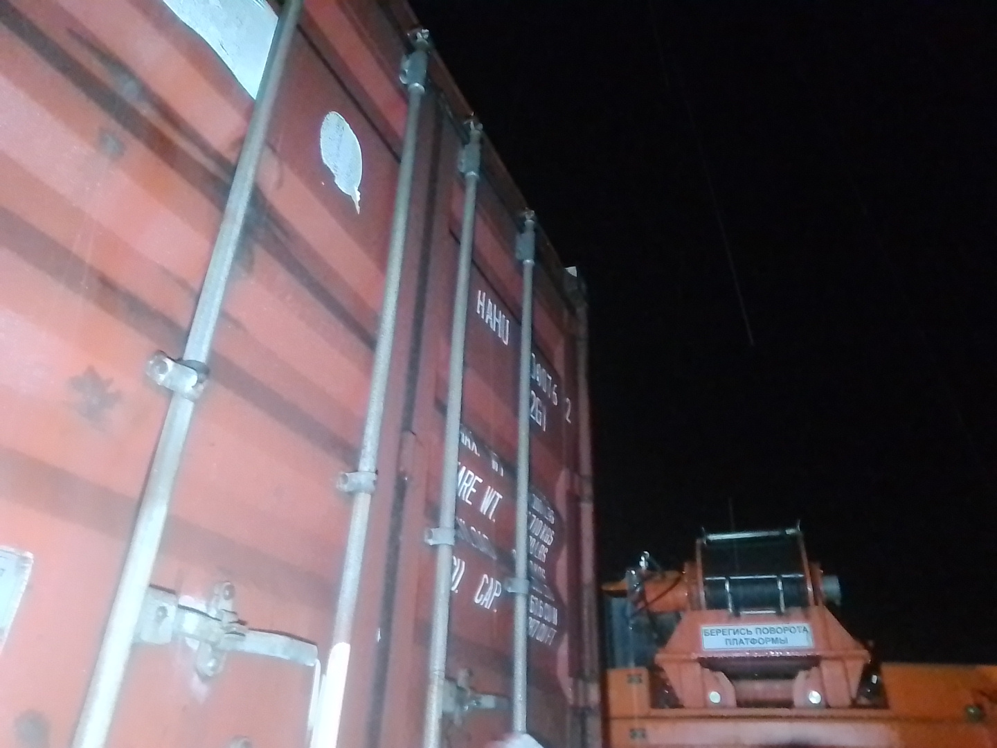 Морской контейнер HAHU6000762