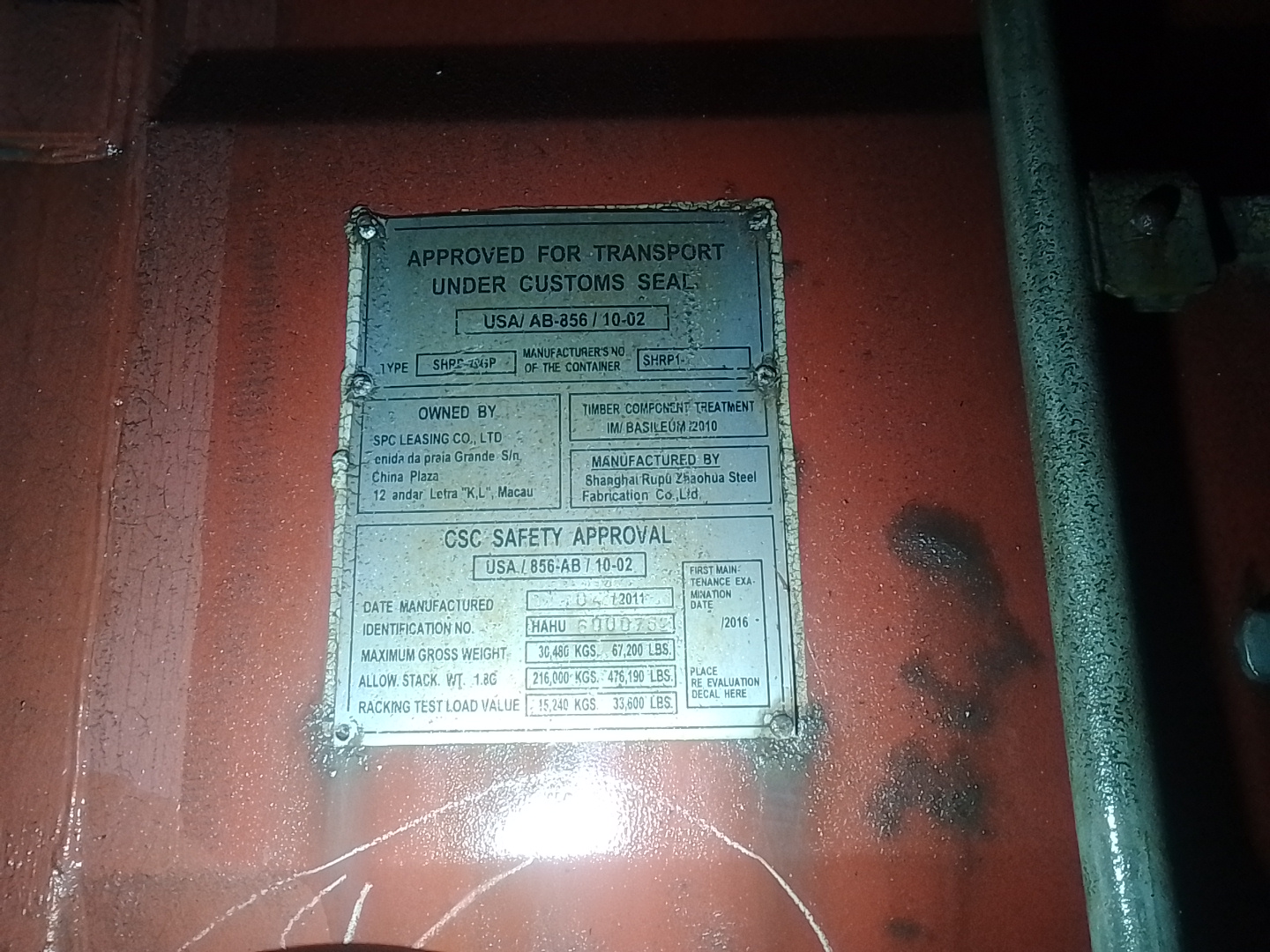 Морской контейнер HAHU6000762