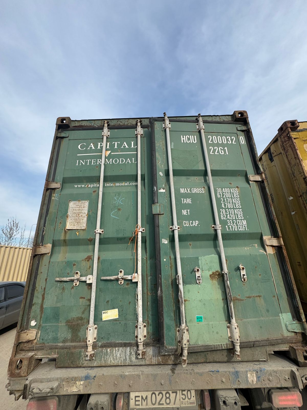 Морской контейнер HCIU2000320