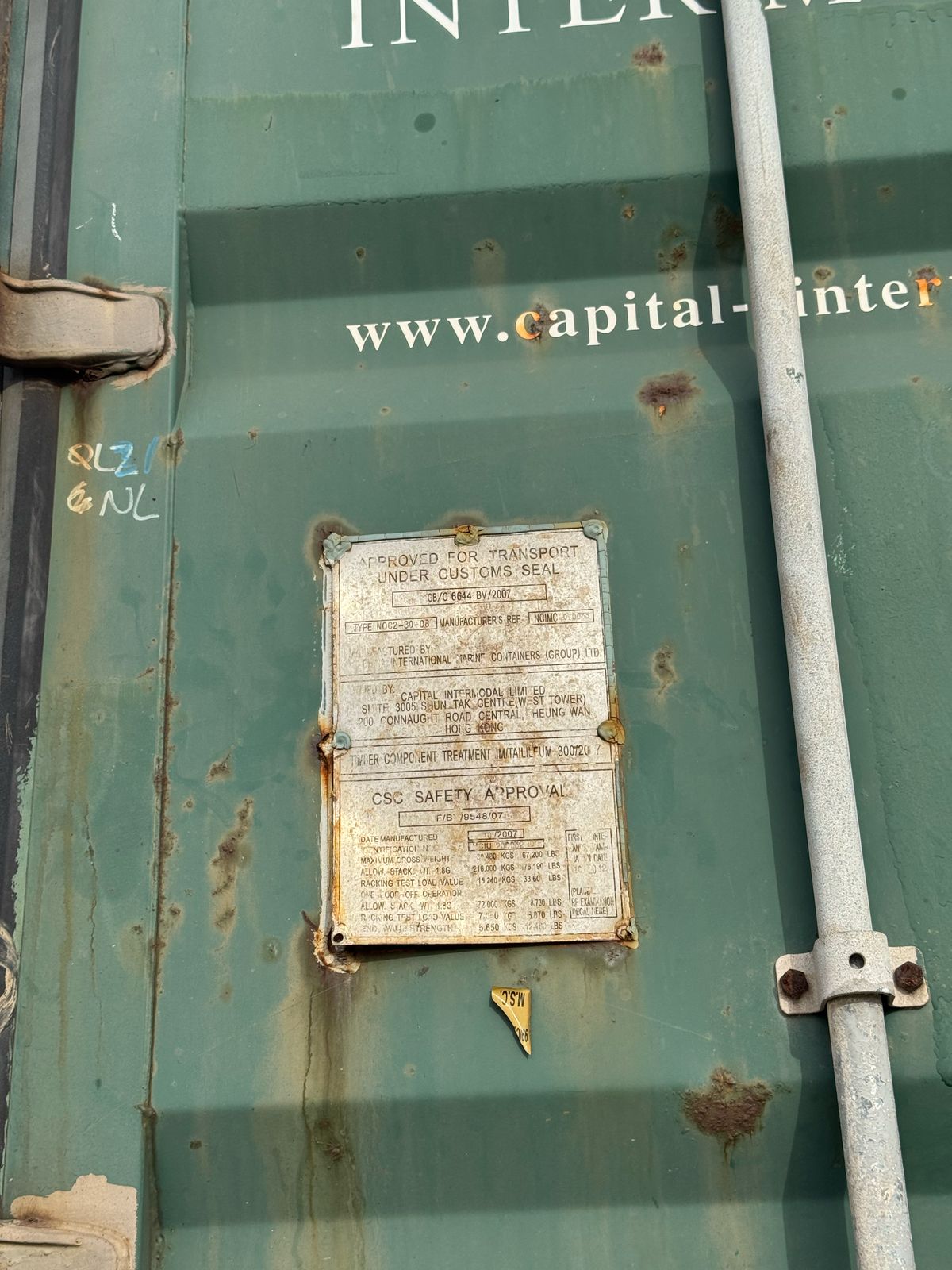 Морской контейнер HCIU2000320