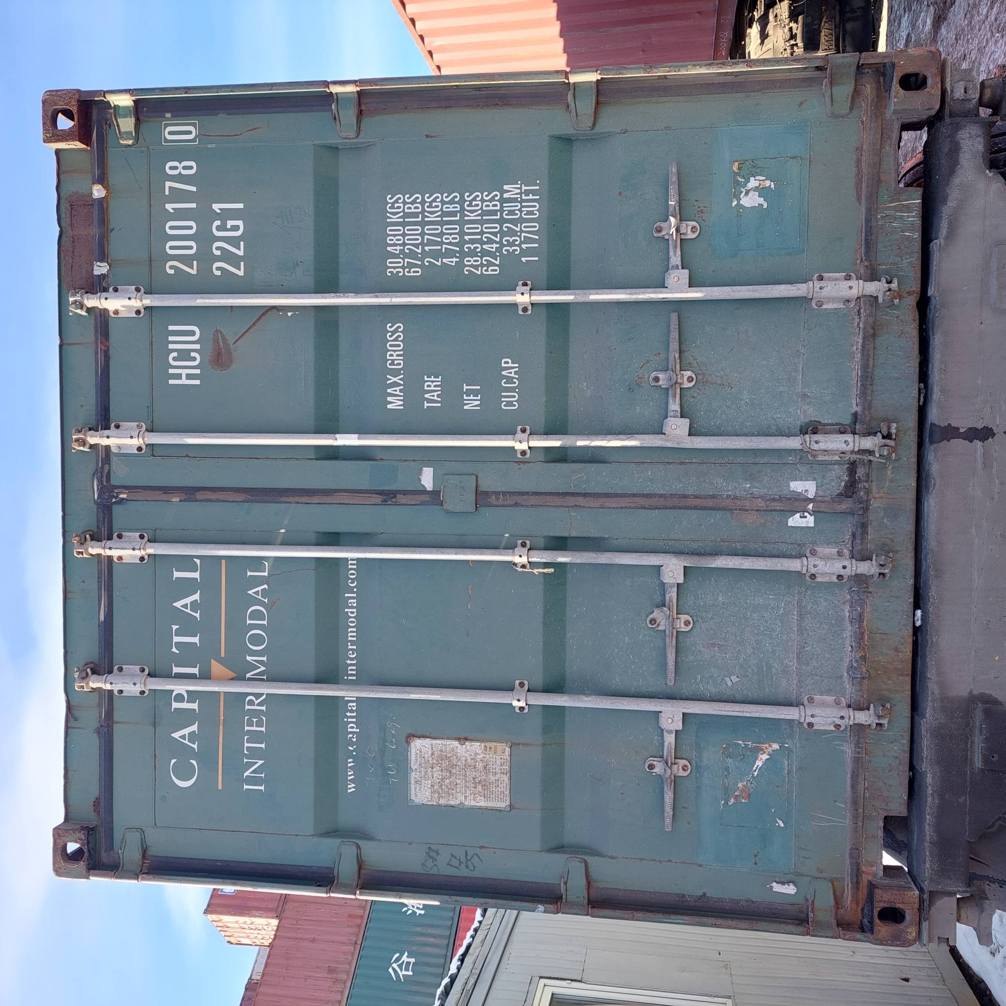 Морской контейнер HCIU2001780