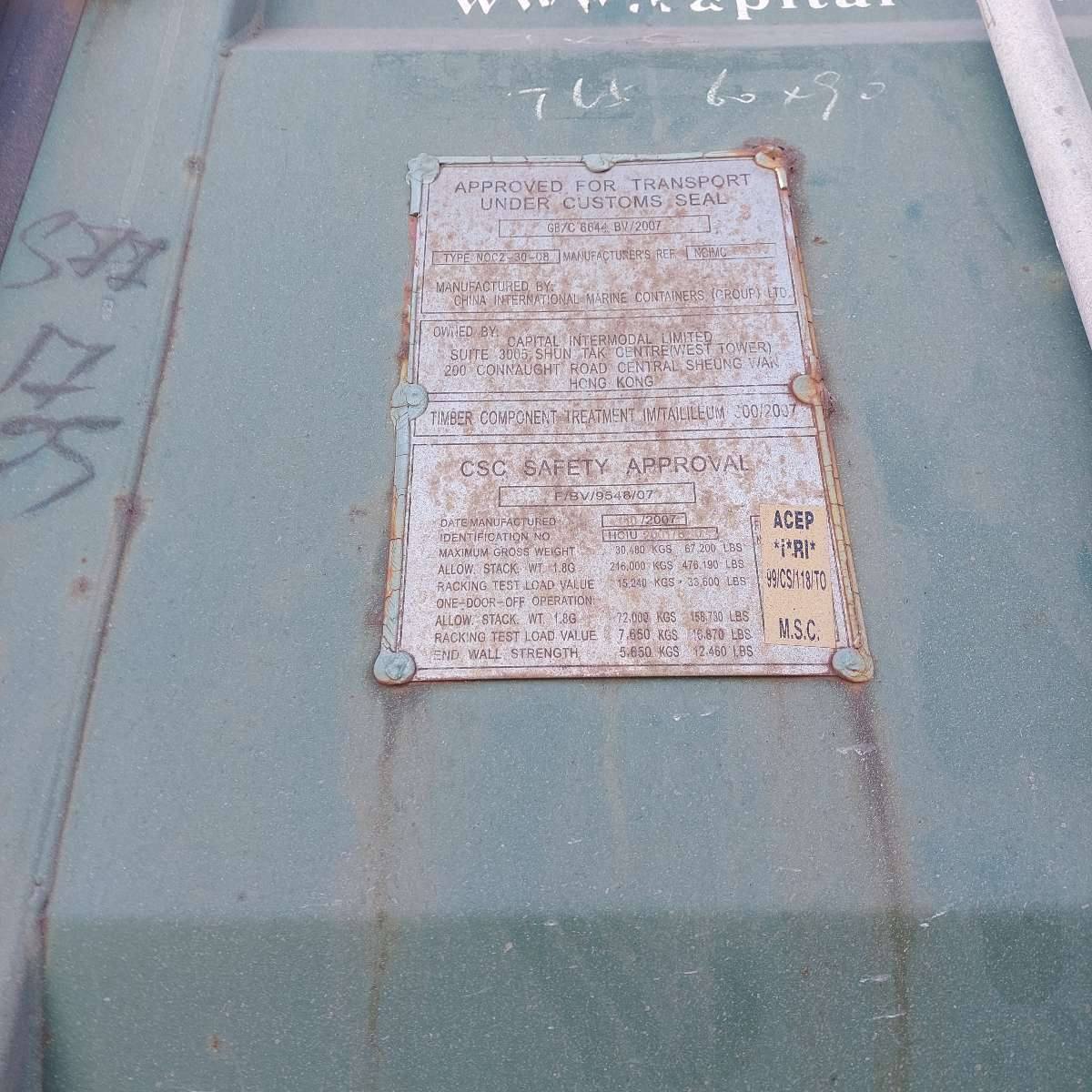 Морской контейнер HCIU2001780