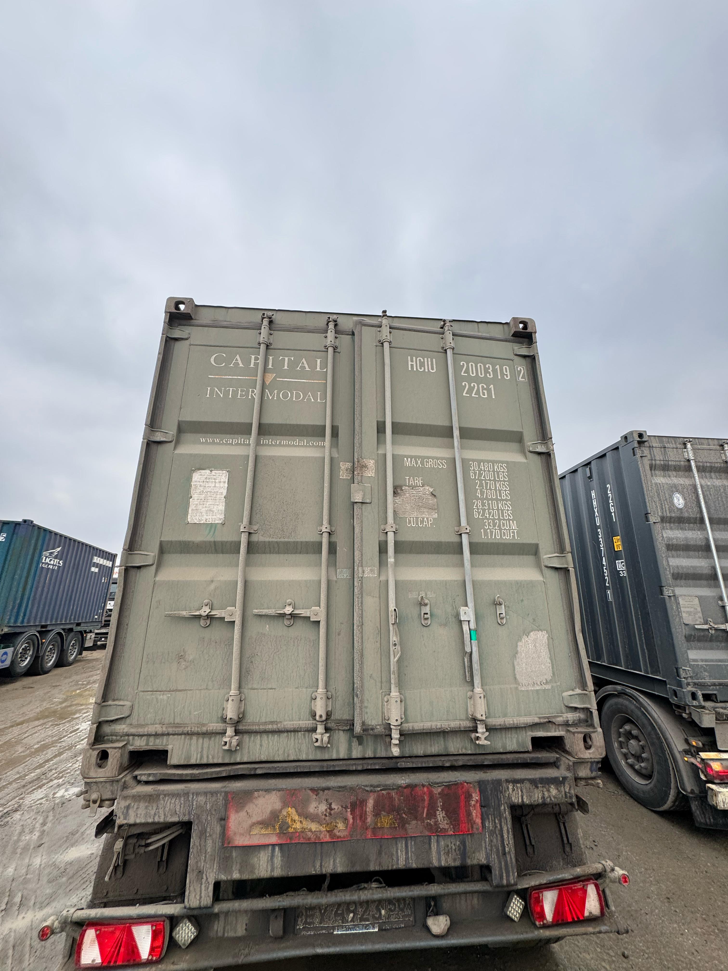 Морской контейнер HCIU2003192