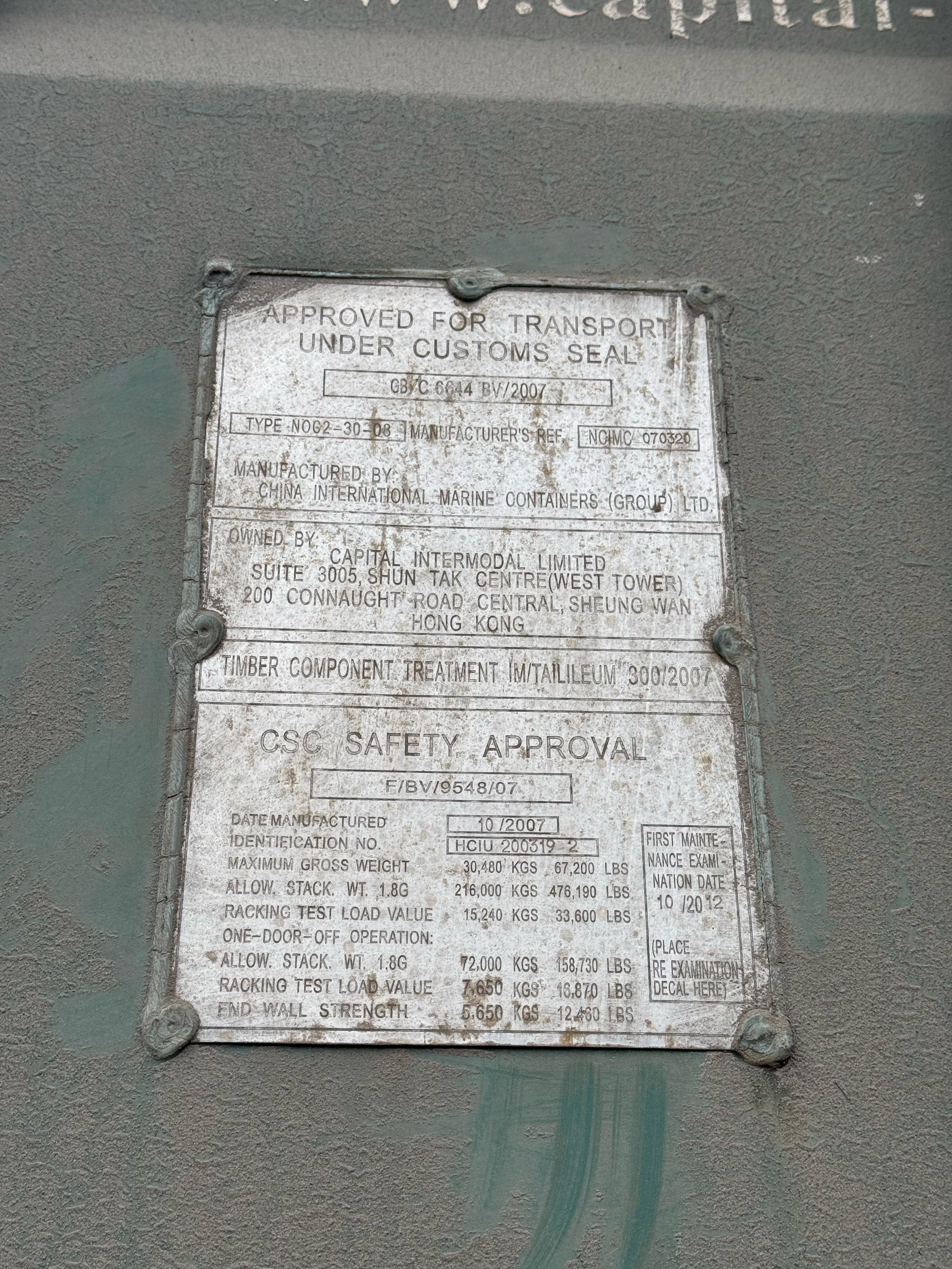 Морской контейнер HCIU2003192