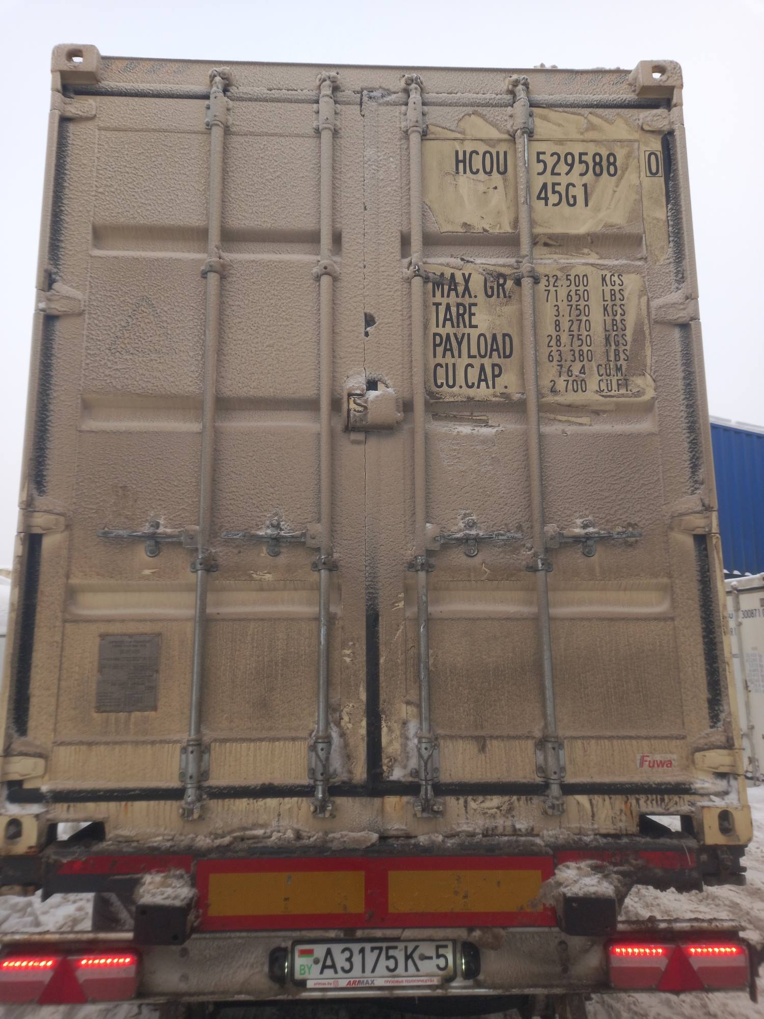 Морской контейнер HCOU5295880