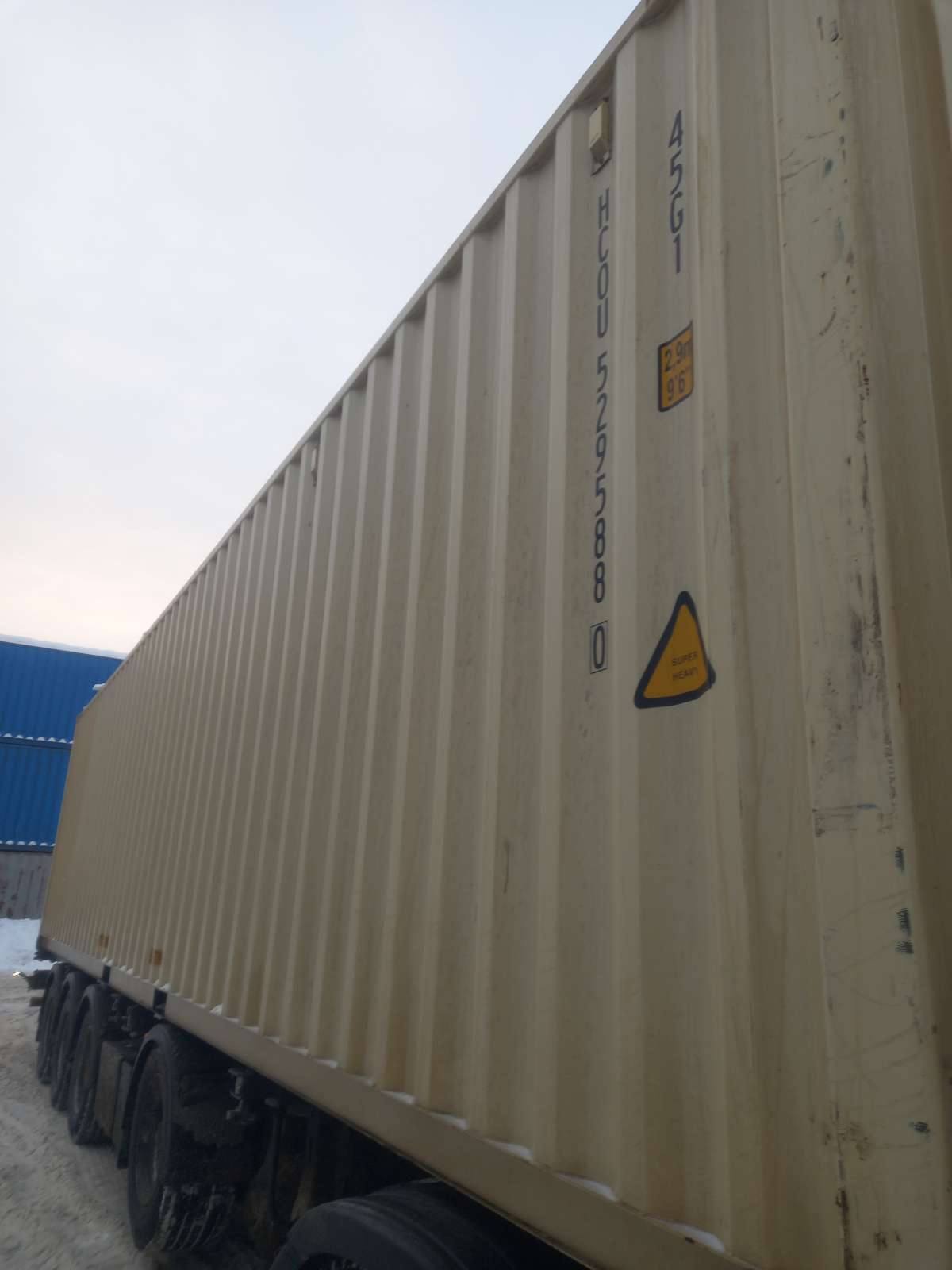 Морской контейнер HCOU5295880