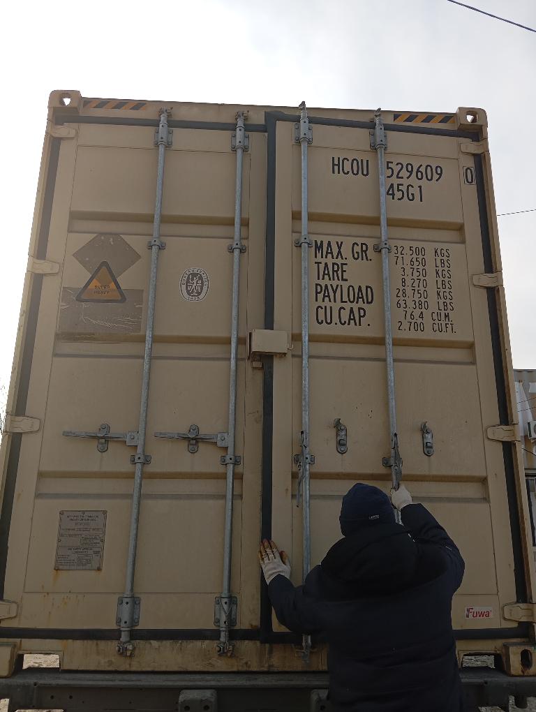 Морской контейнер HCOU5296090