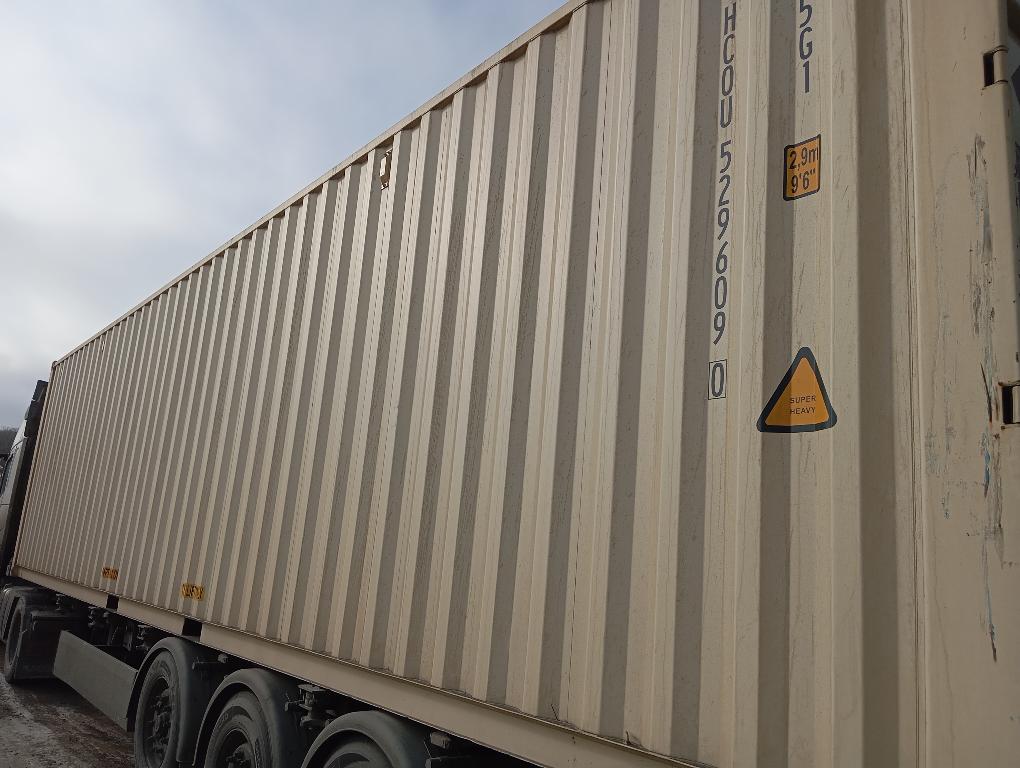 Морской контейнер HCOU5296090